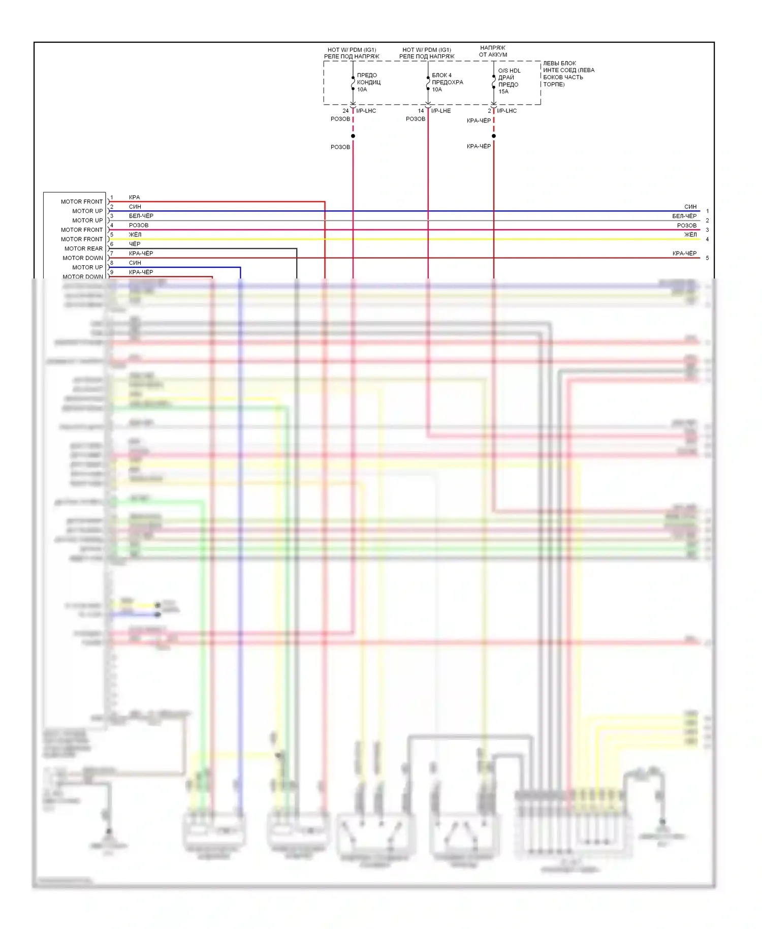 Equus Hyundai II рестайлинг (2013-2016): Электросхема сиденья памяти водителя (1 из 2) 