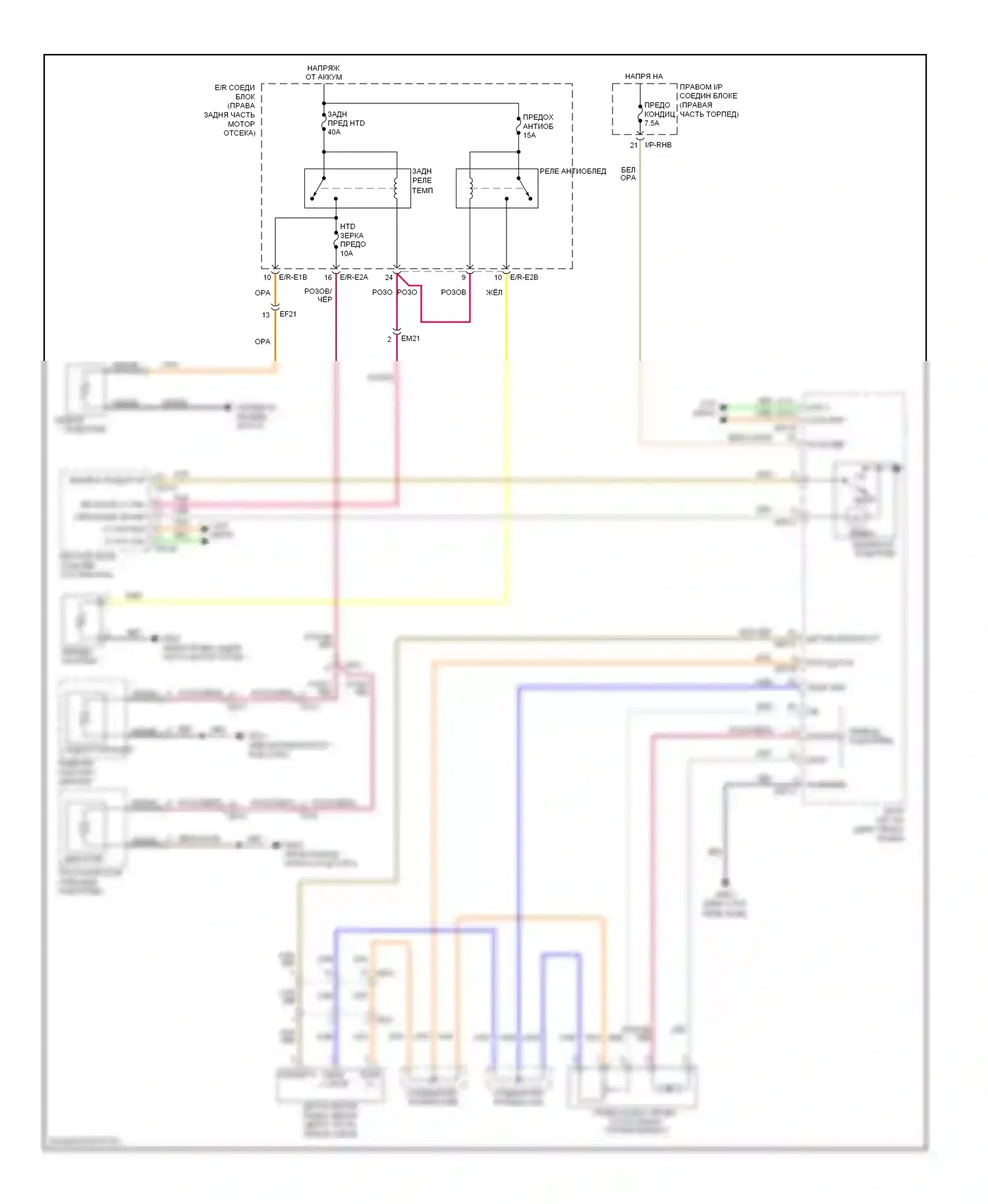 Equus Hyundai II рестайлинг (2013-2016): Электросхема подогрева стекол 