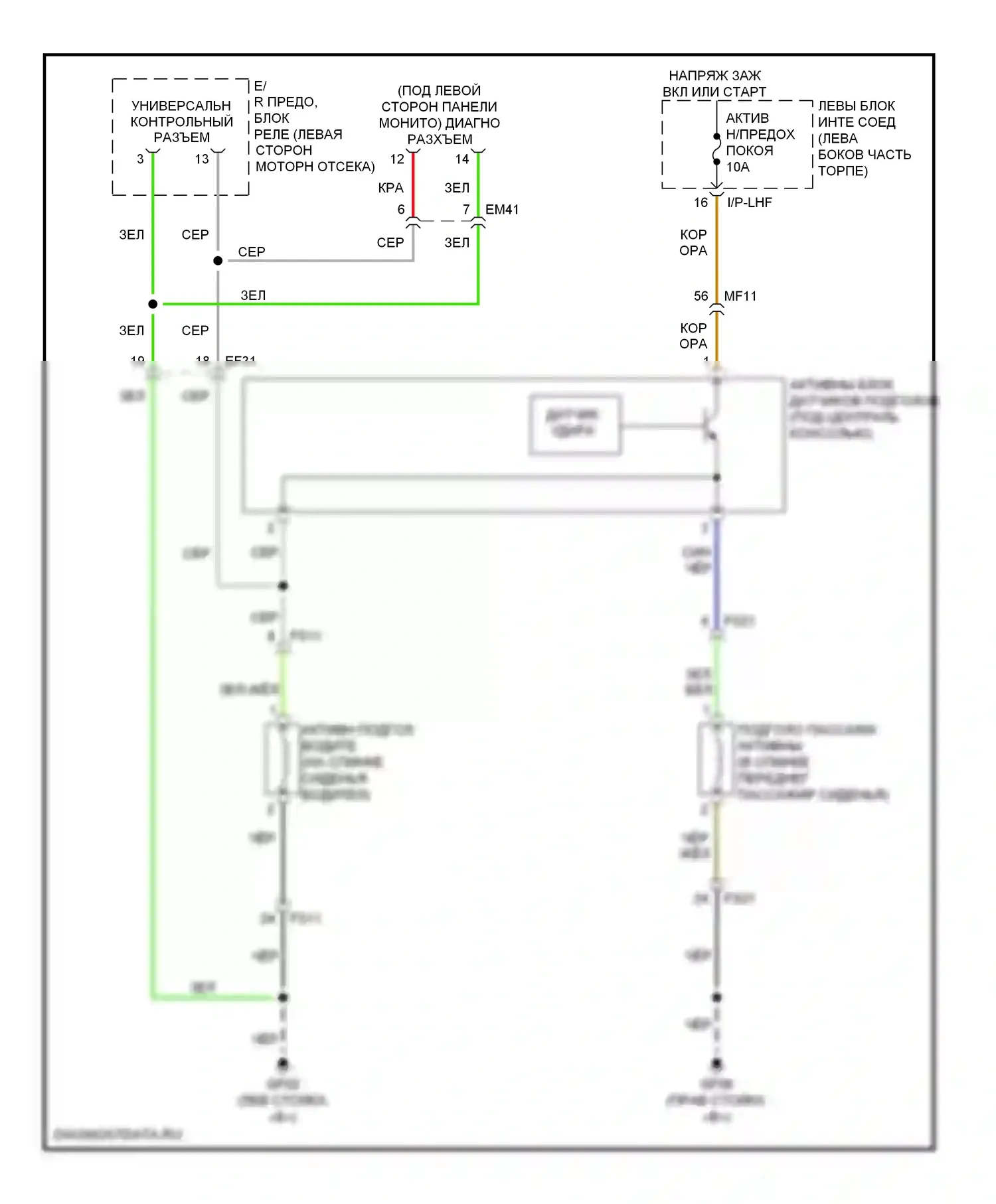 Equus Hyundai II рестайлинг (2013-2016): Электронная электросхема активного подголовника 