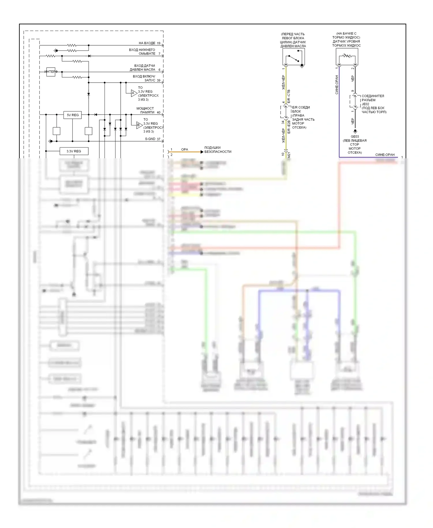 Equus Hyundai II рестайлинг (2013-2016): Электросхема приборной панели, 7-дюймовый tft lcd тип (1 из 3) 