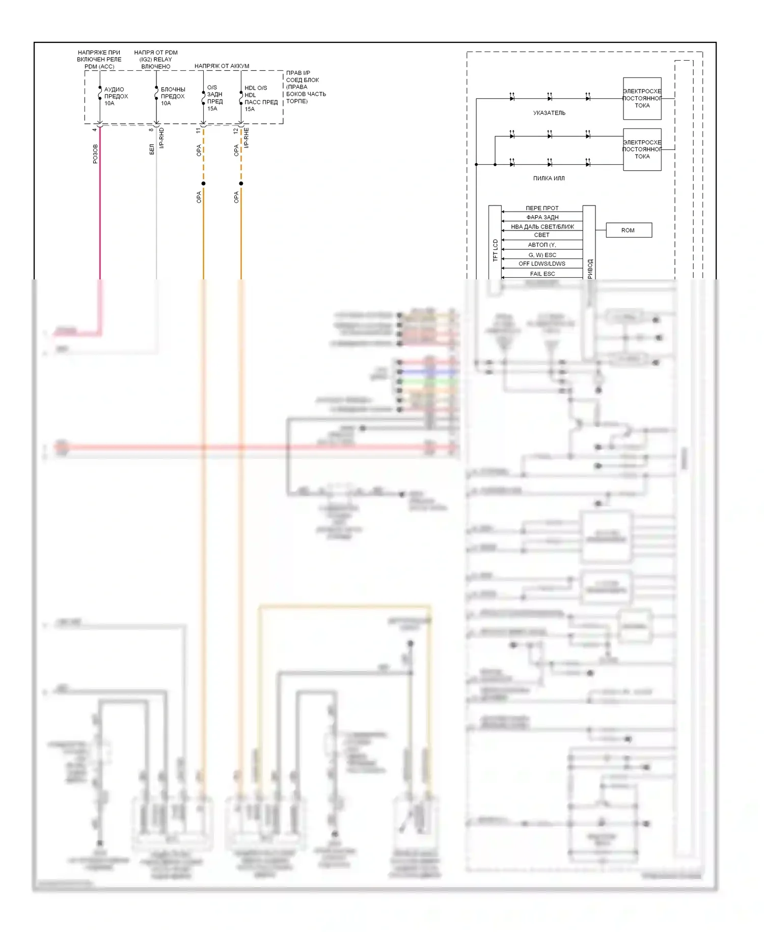 Equus Hyundai II рестайлинг (2013-2016): Электросхема приборной панели, 7-дюймовый tft lcd тип (3 из 3) 