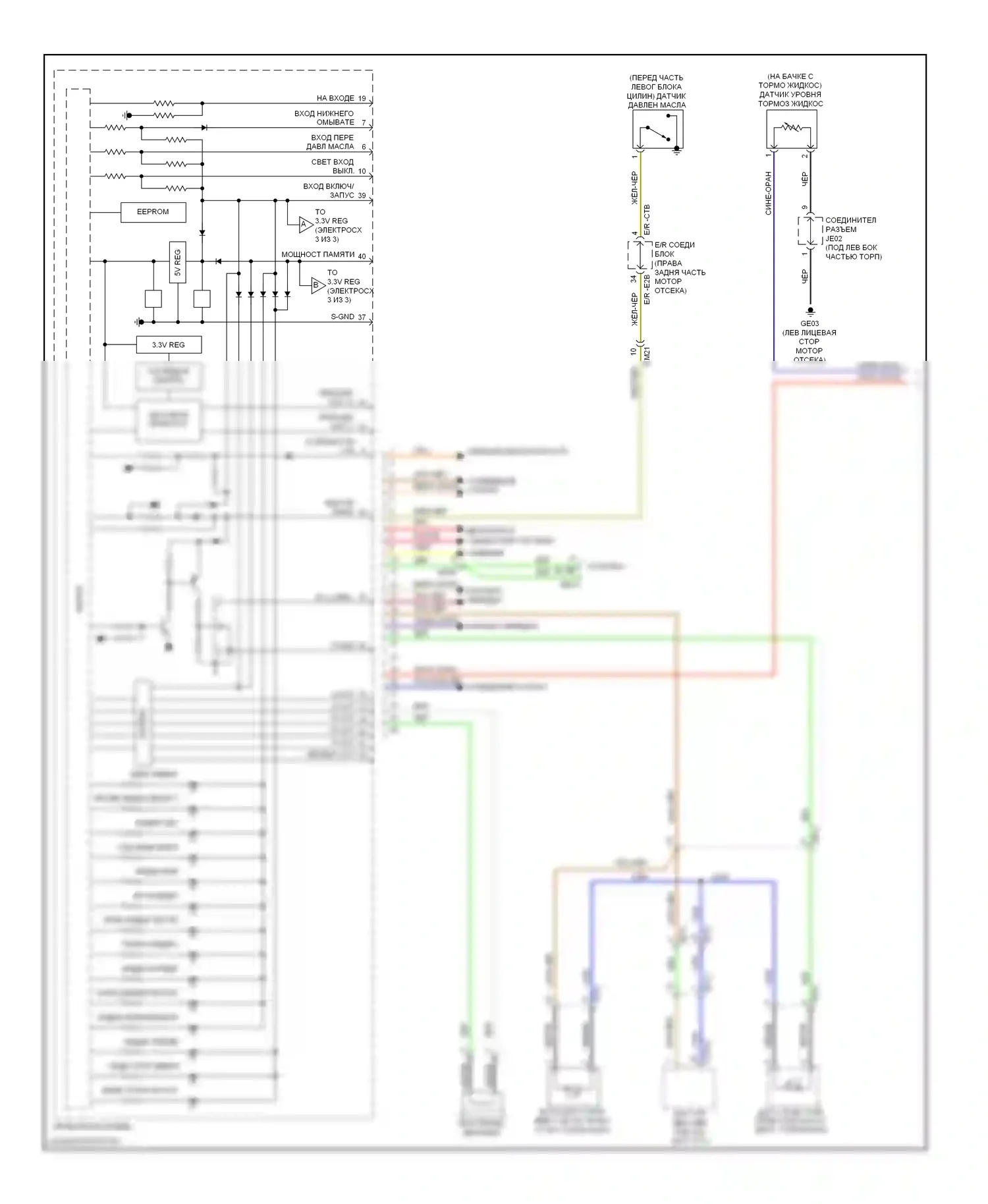 Equus Hyundai II рестайлинг (2013-2016): Электросхема приборной панели, полный тип tft lcd (1 из 3) 