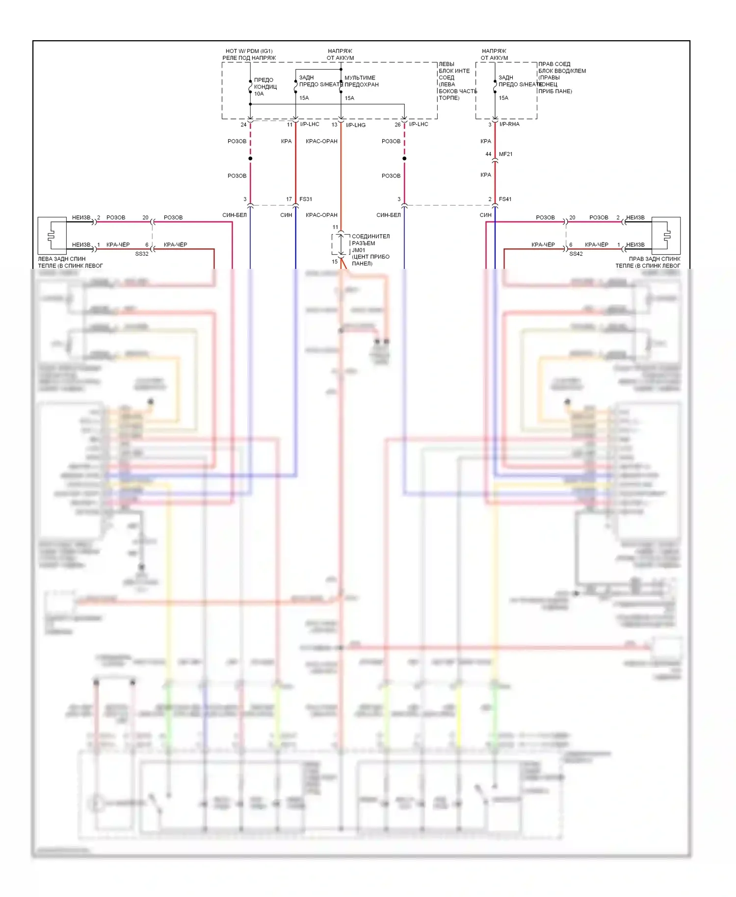 Equus Hyundai II рестайлинг (2013-2016): Электросхема обогреваемых сидений 