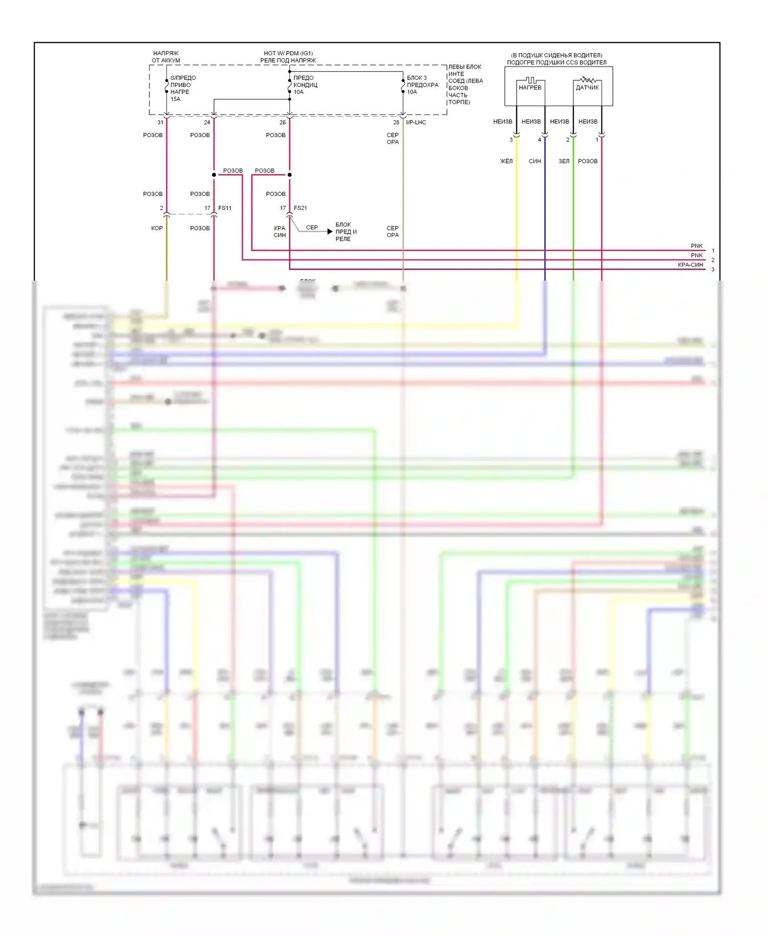 Equus Hyundai II рестайлинг (2013-2016): Электросхема сидений климат-контроля (1 из 4) 