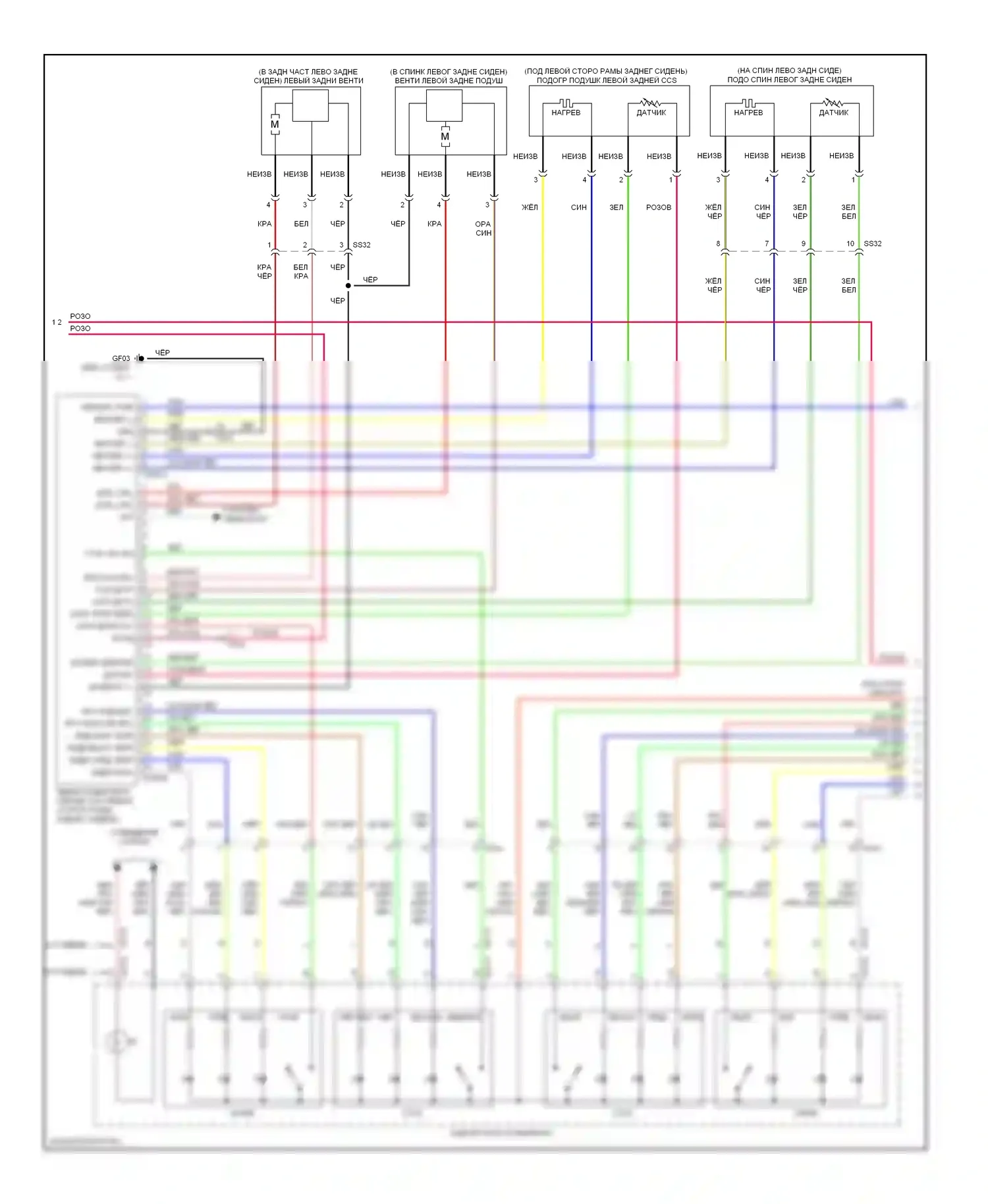 Equus Hyundai II рестайлинг (2013-2016): Электросхема сидений климат-контроля (3 из 4) 