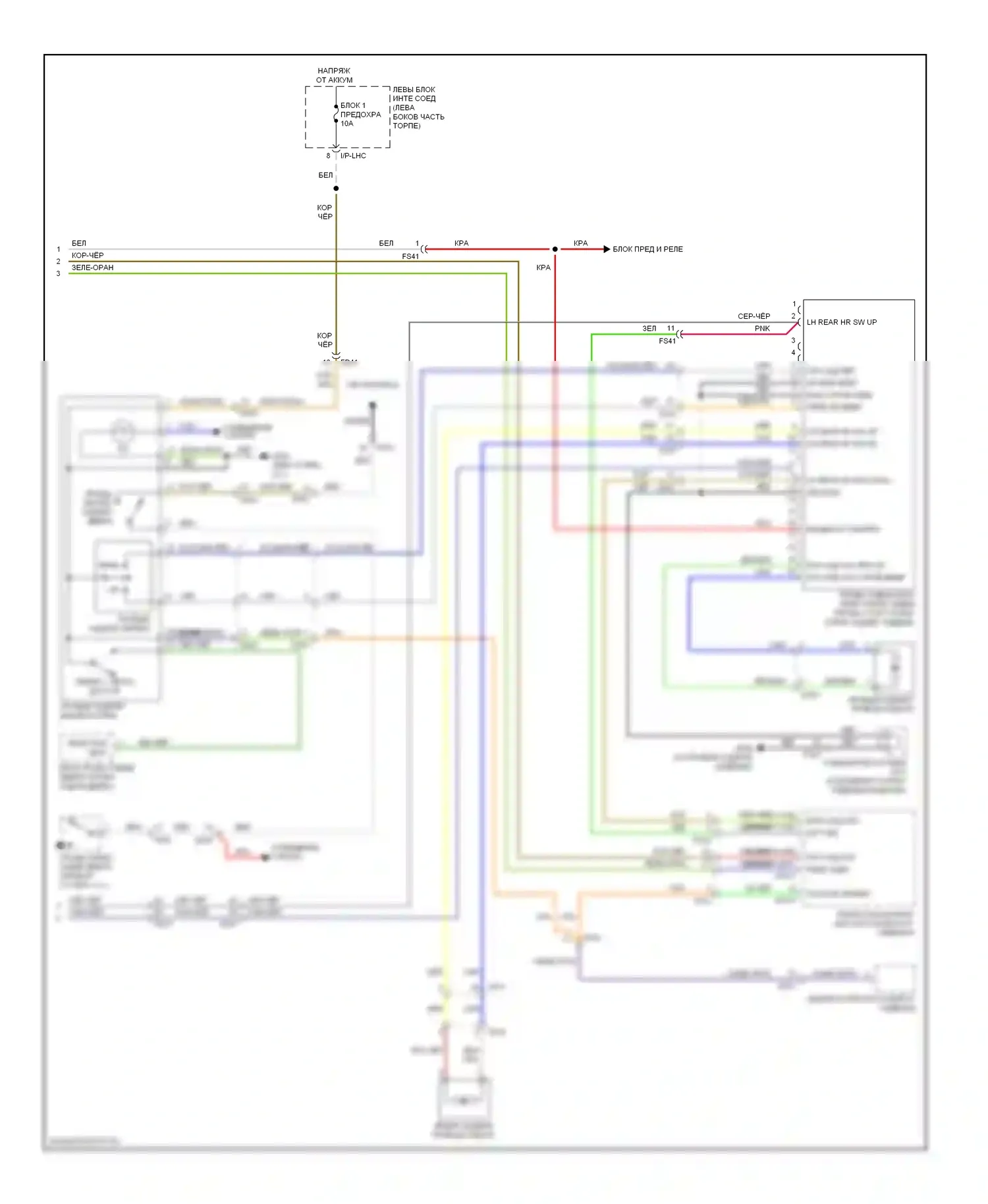 Equus Hyundai II рестайлинг (2013-2016): Электросхема заднего сиденья питания, сиденье 6:4 (2 из 2) 