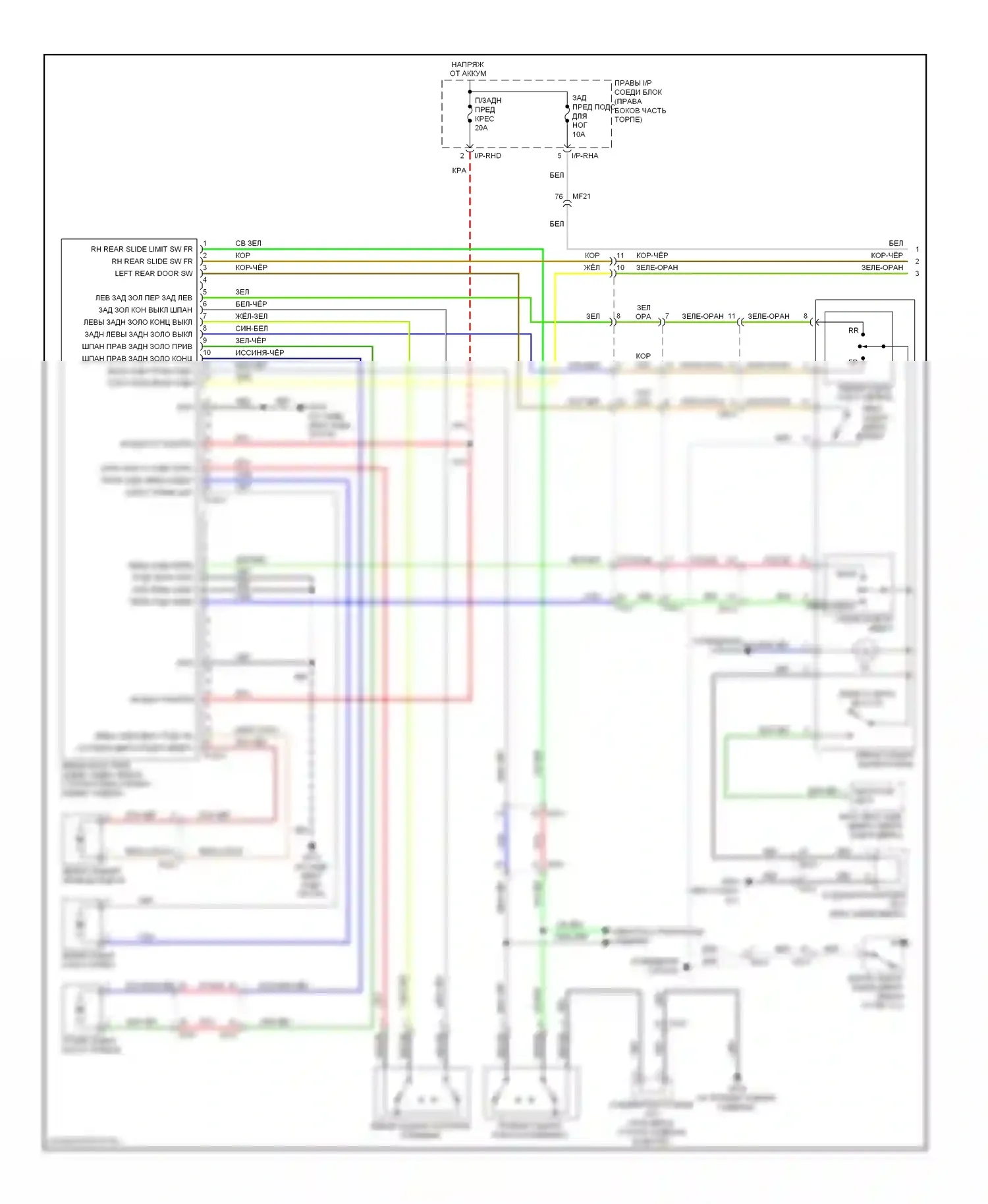 Equus Hyundai II рестайлинг (2013-2016): Электросхема заднего сиденья с электроприводом, сиденье 5:5 (1 из 2) 