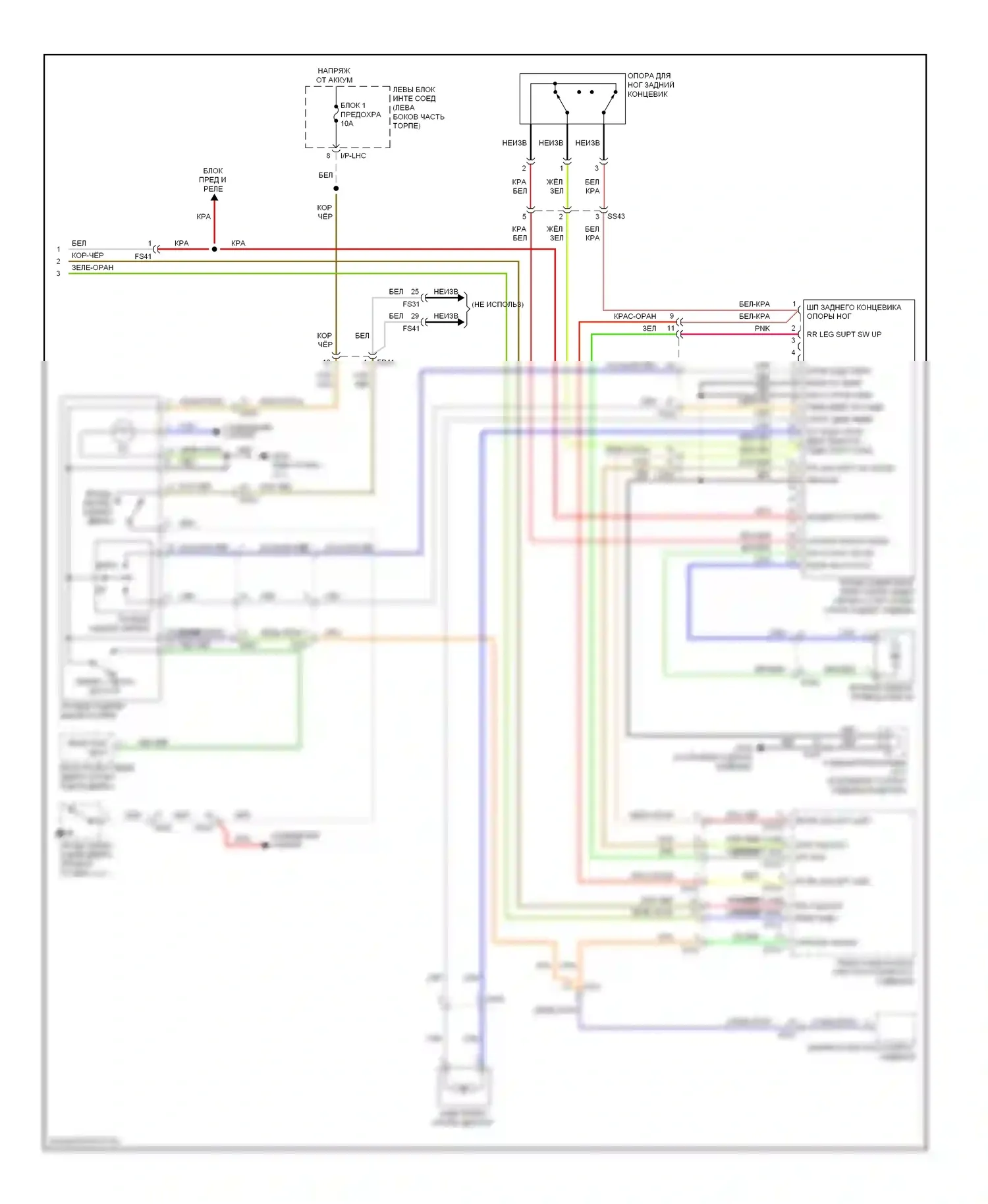 Equus Hyundai II рестайлинг (2013-2016): Электросхема заднего сиденья с электроприводом, сиденье 5:5 (2 из 2) 