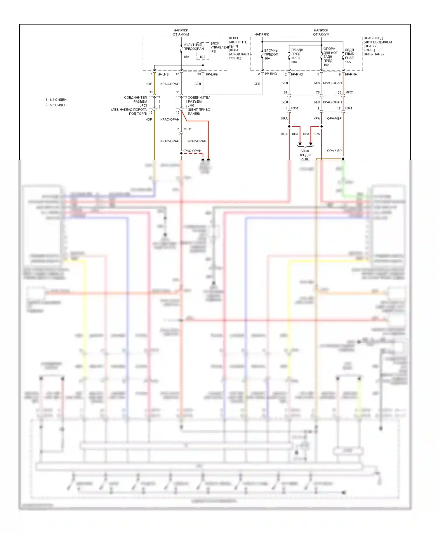 Equus Hyundai II рестайлинг (2013-2016): Поясничная электросхема 