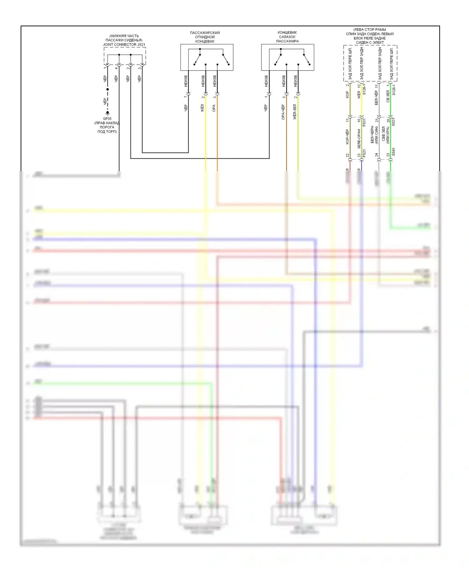 Equus Hyundai II рестайлинг (2013-2016): Релаксация электросхемы подключения сиденья питания (2 из 3) 