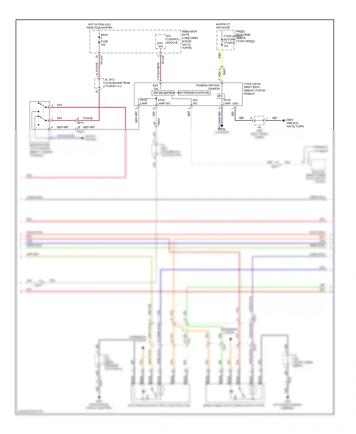 Equus Hyundai II рестайлинг (2013-2016): Электросхема иммобилайзера (3 из 4) 