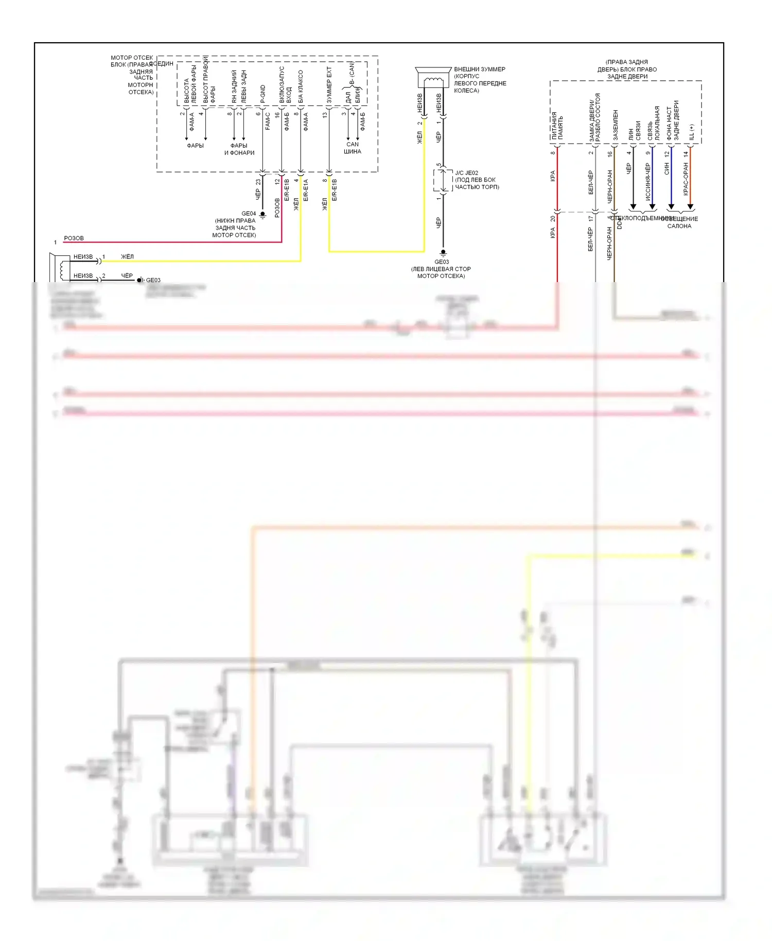 Equus Hyundai II рестайлинг (2013-2016): Электросхема защиты от взлома (2 из 4) 