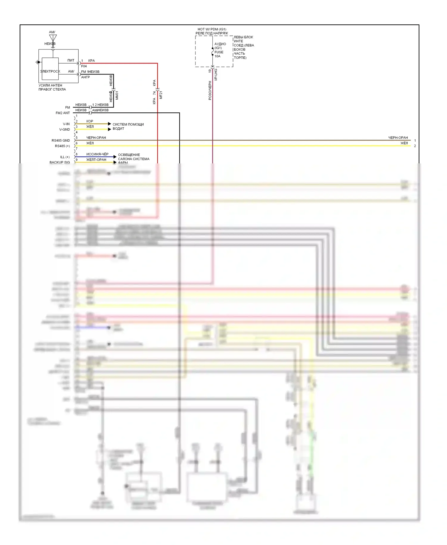 Equus Hyundai II рестайлинг (2013-2016): Электросхема навигации (1 из 6) 