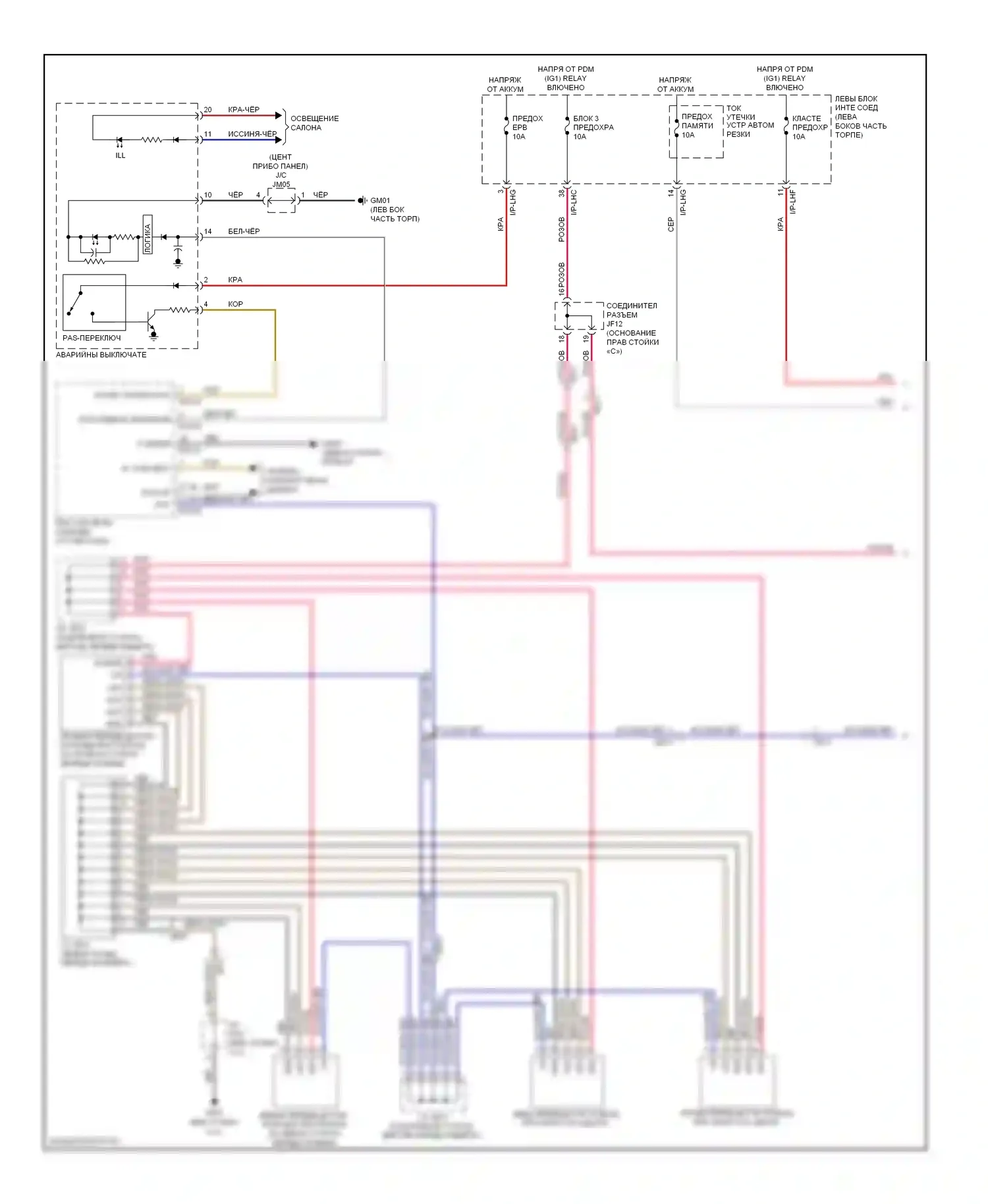 Equus Hyundai II рестайлинг (2013-2016): Электросхема парктроника (1 из 2) 