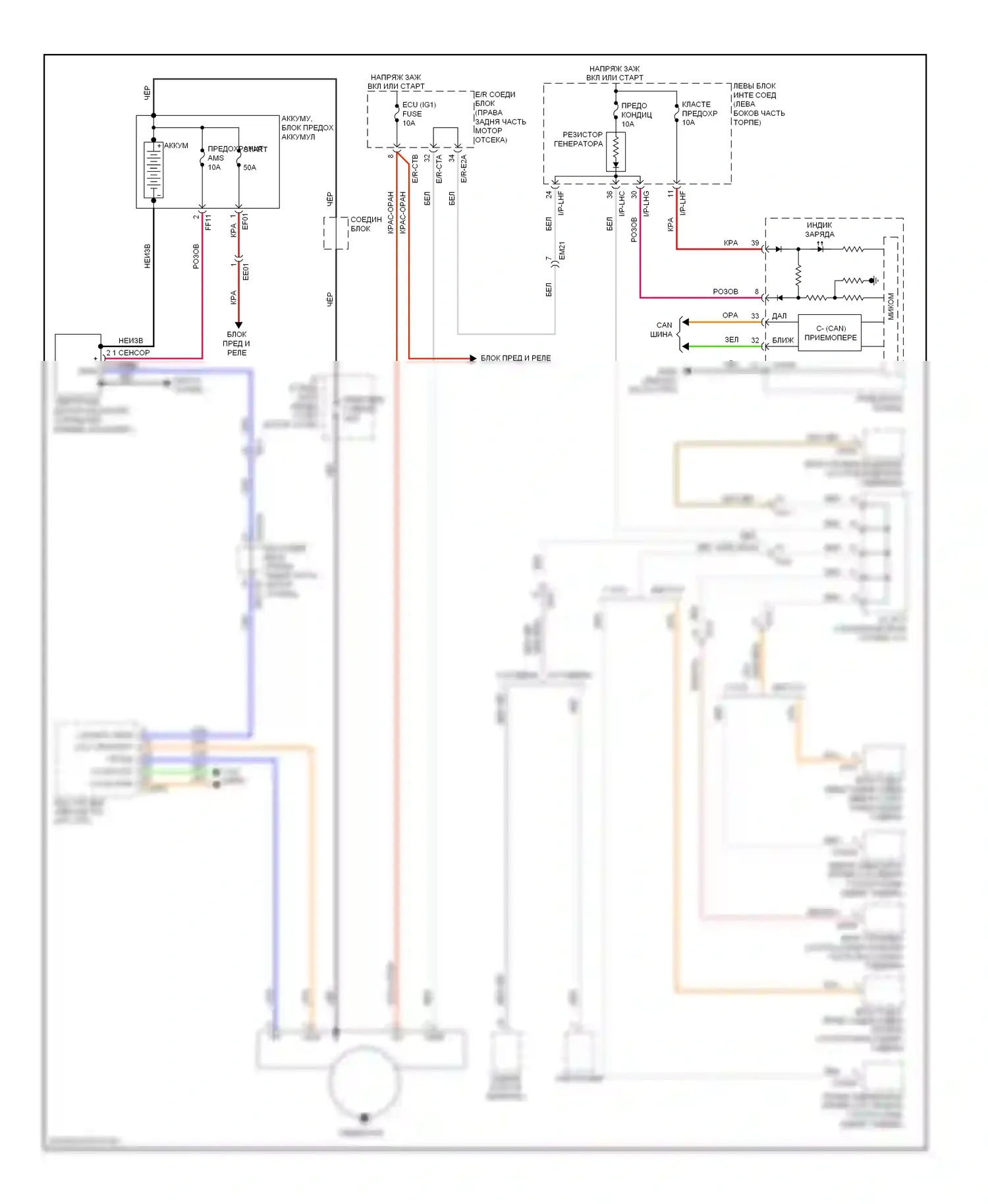 Equus Hyundai II рестайлинг (2013-2016): Электросхема генератора 