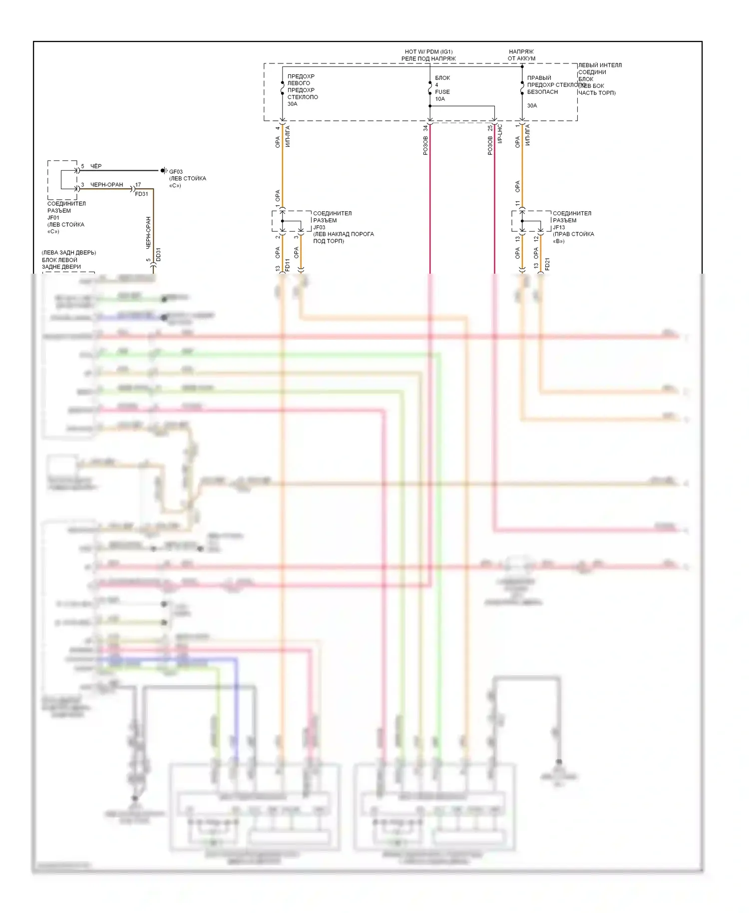 Equus Hyundai II рестайлинг (2013-2016): Электросхема стеклоподъемников (1 из 2) 