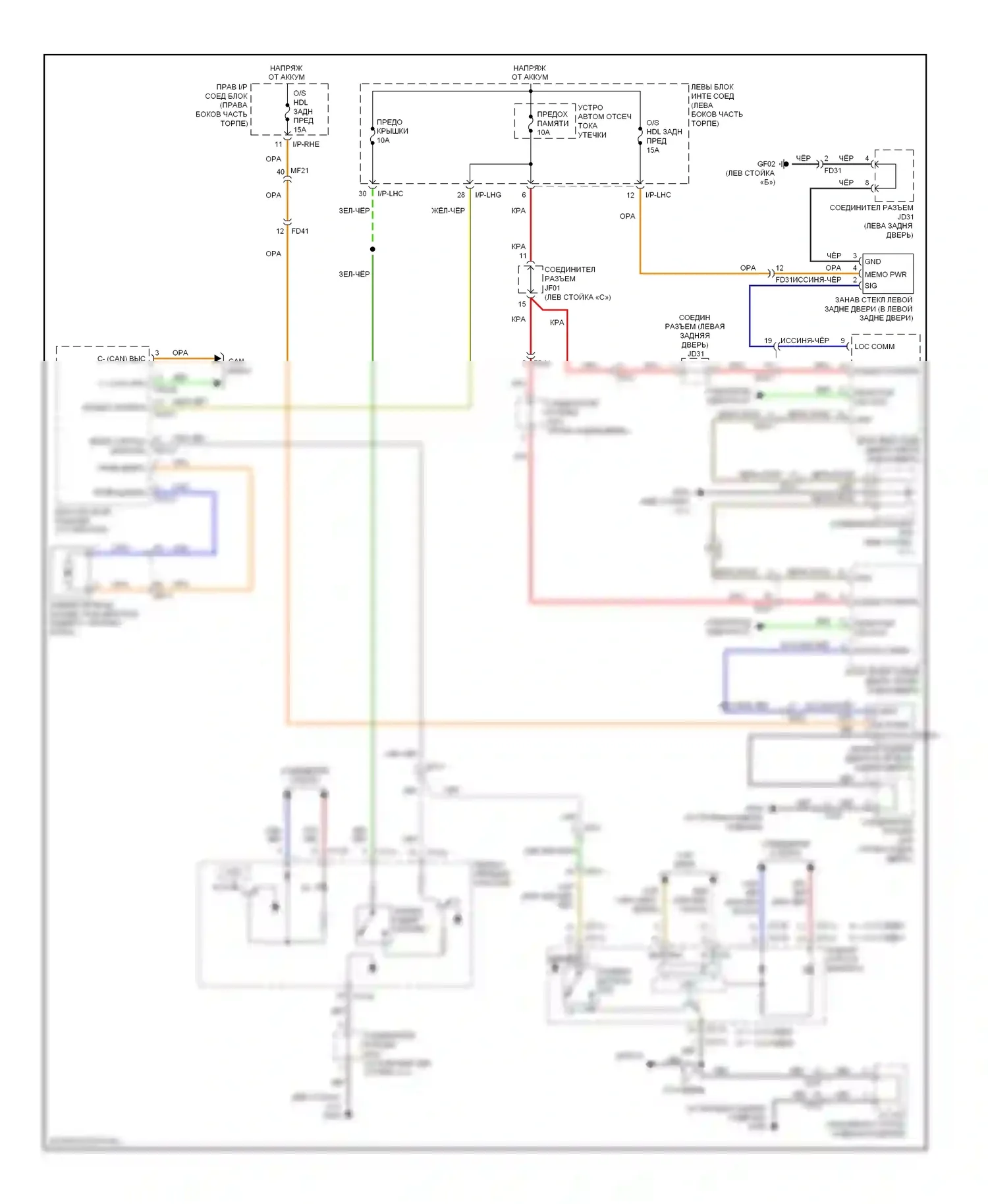 Equus Hyundai II рестайлинг (2013-2016): Электросхема задней шторки 
