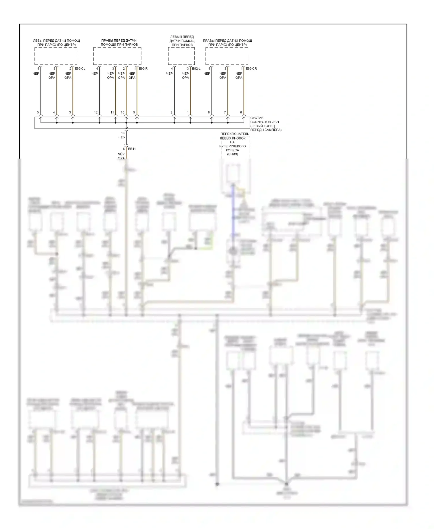 Equus Hyundai II рестайлинг (2013-2016): Электросхема распределения массы (7 из 7) 