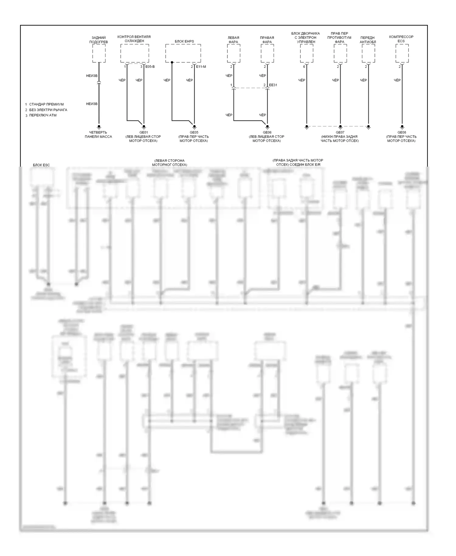 Equus Hyundai II рестайлинг (2013-2016): Электросхема разводки массы (2 из 7) 