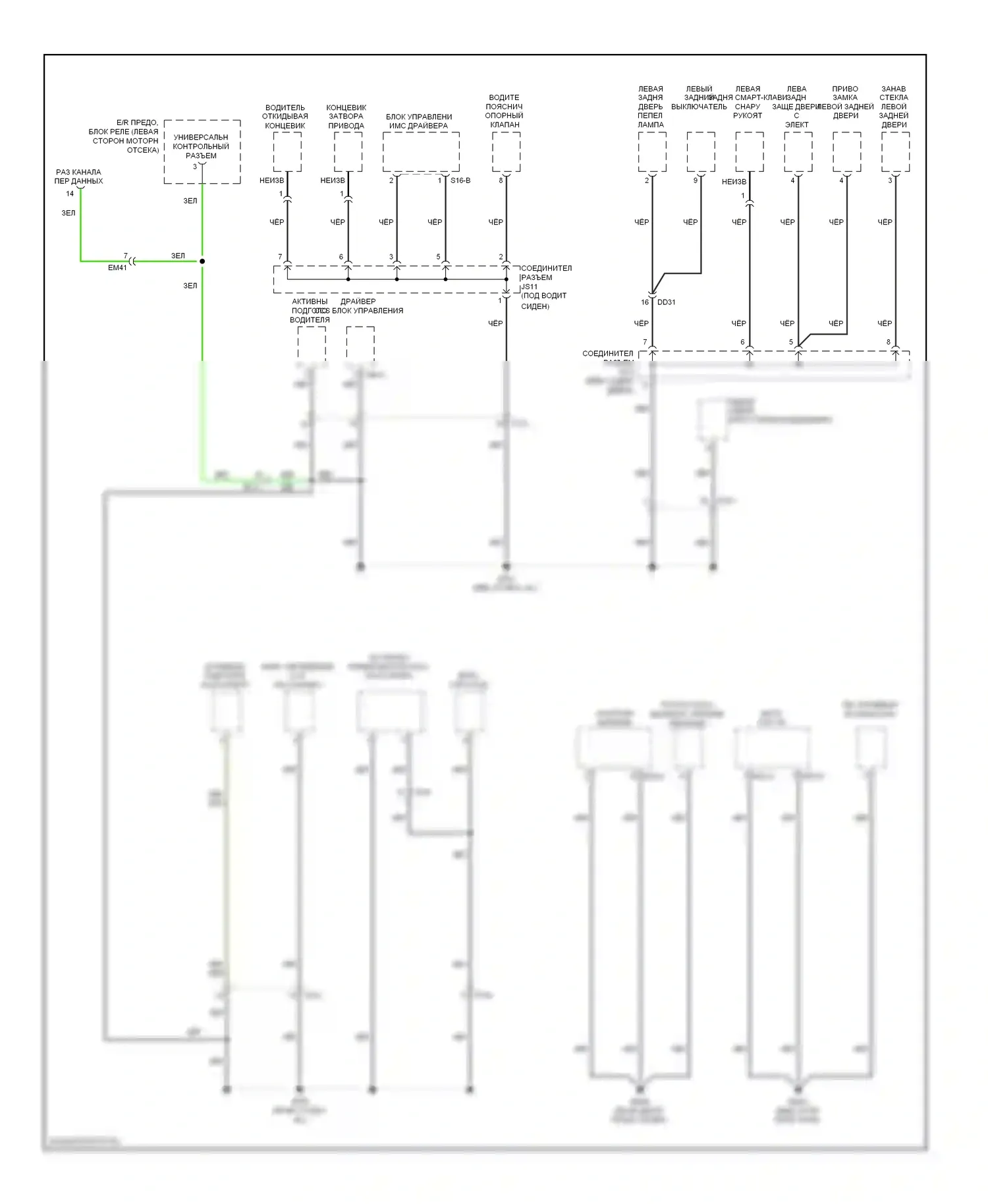 Equus Hyundai II рестайлинг (2013-2016): Электросхема разводки массы (3 из 7) 