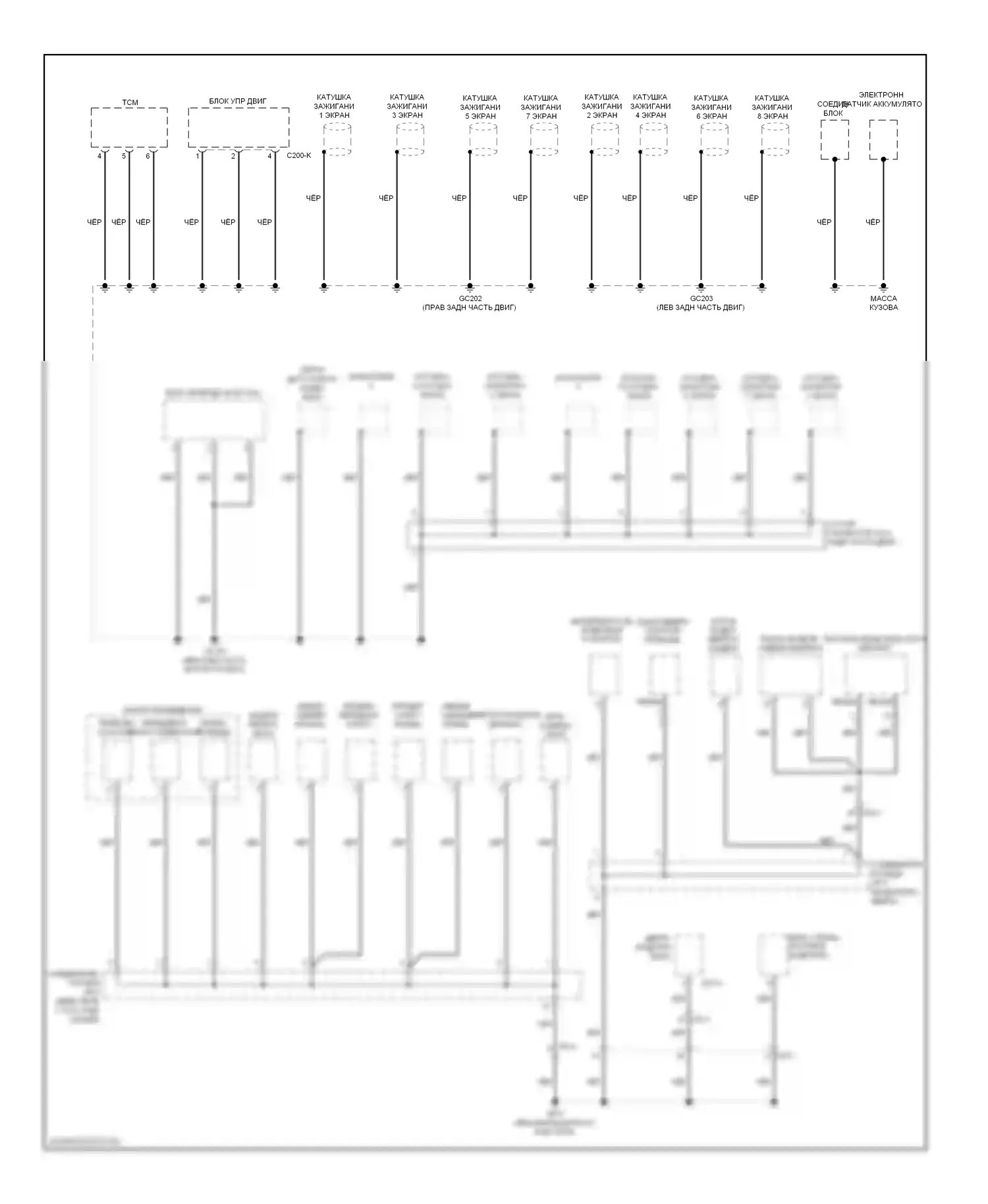 Equus Hyundai II рестайлинг (2013-2016): Электросхема разводки массы (4 из 7) 