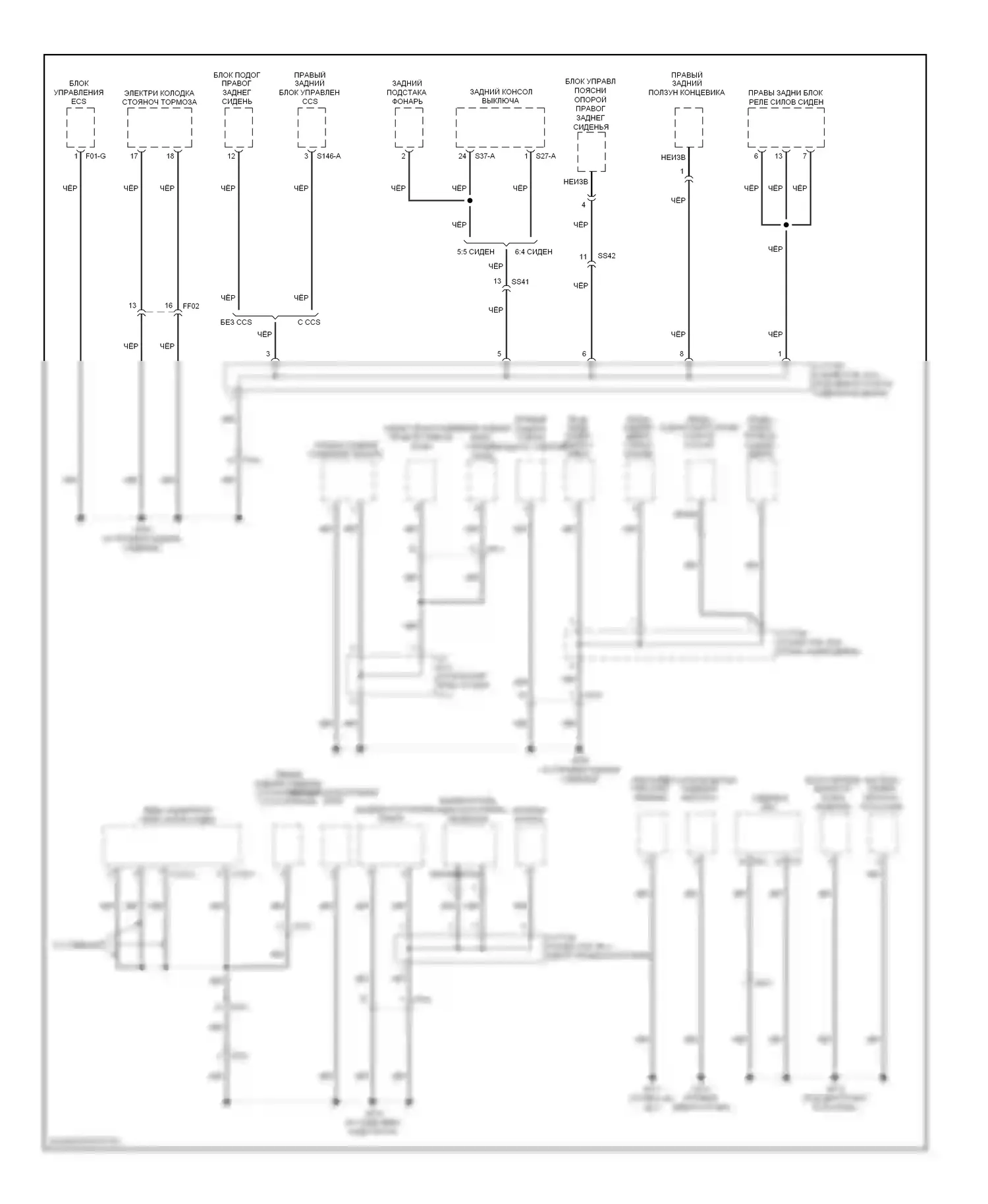 Equus Hyundai II рестайлинг (2013-2016): Электросхема разводки массы (5 из 7) 
