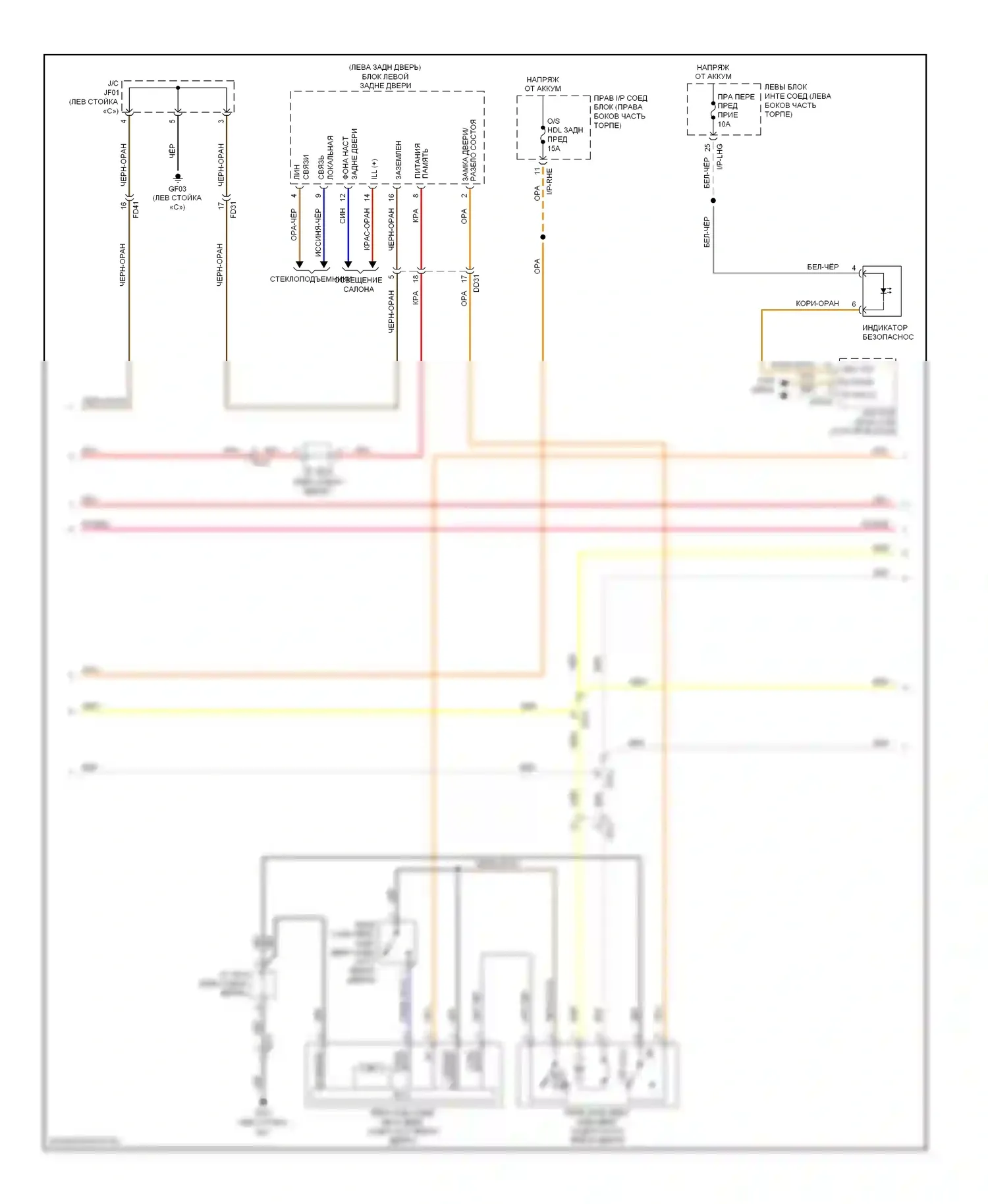 Equus Hyundai II рестайлинг (2013-2016): Электросхема центрального замка (3 из 4) 