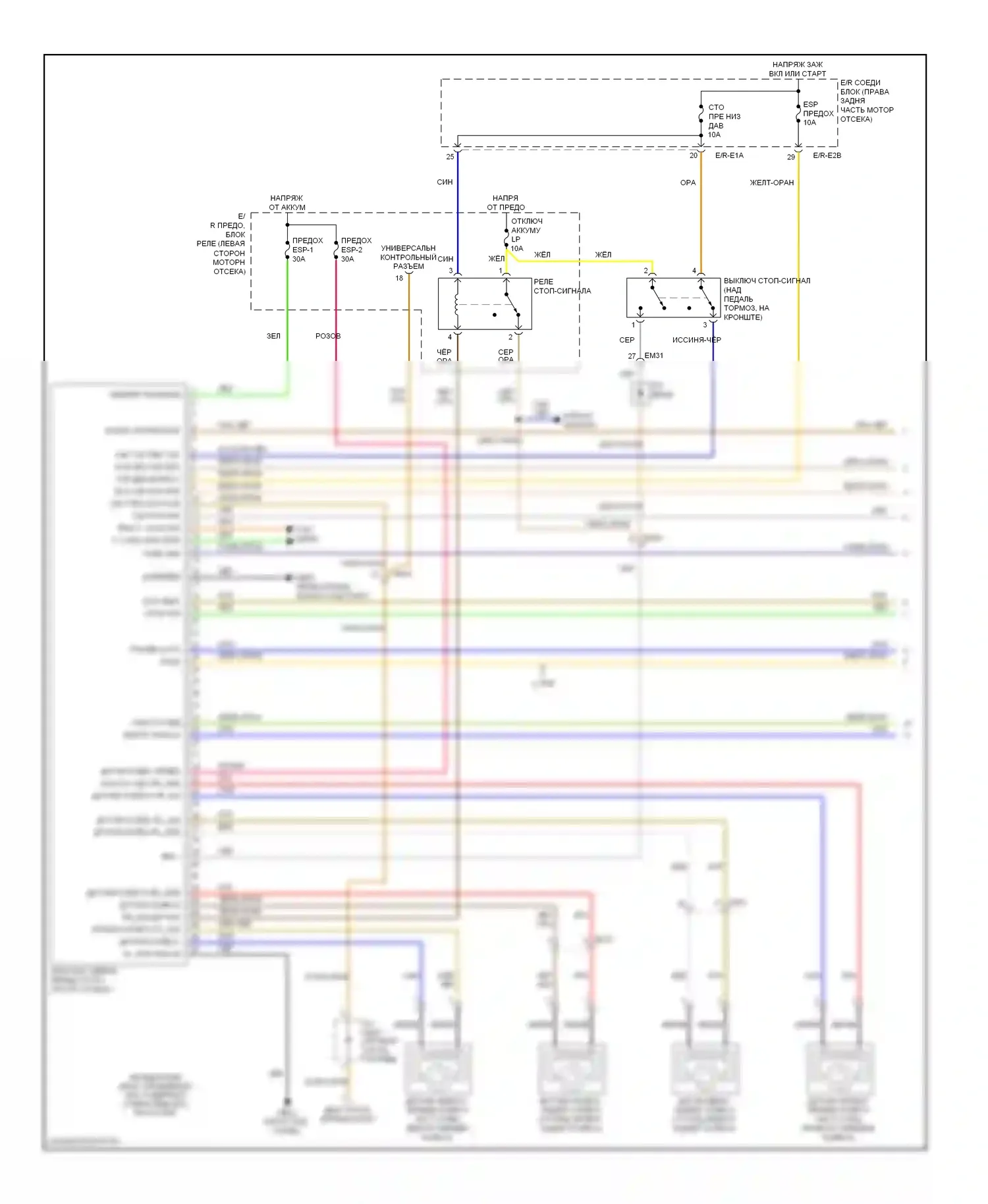 Equus Hyundai II (2009-2013): Антиблокировочная система abs электросхема с esc 