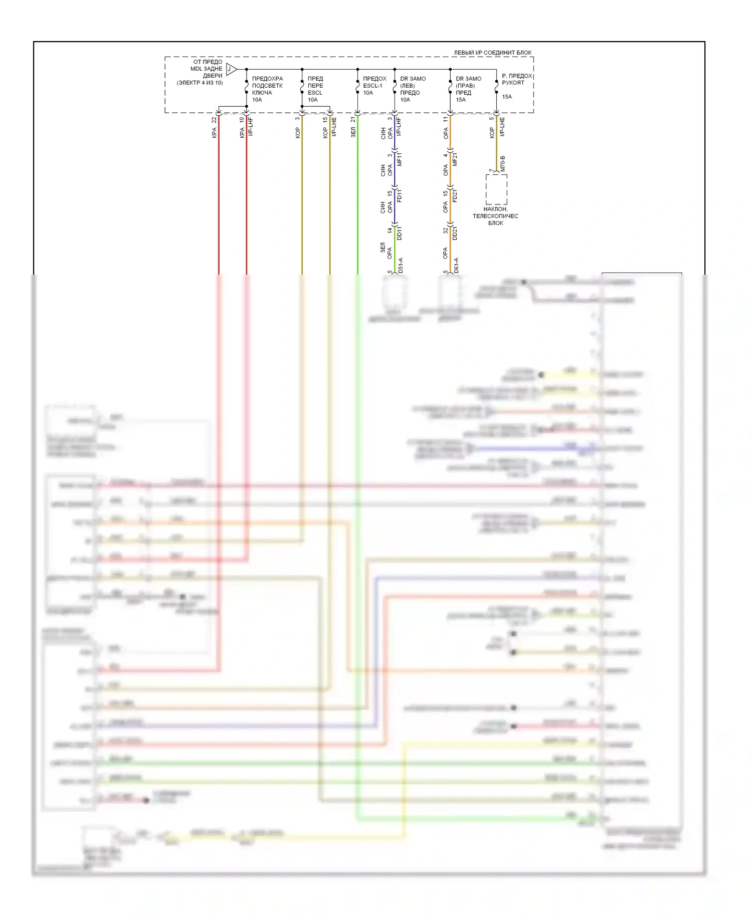 Equus Hyundai II (2009-2013): Электросхема блока предохранителей реле (10 из 10) 