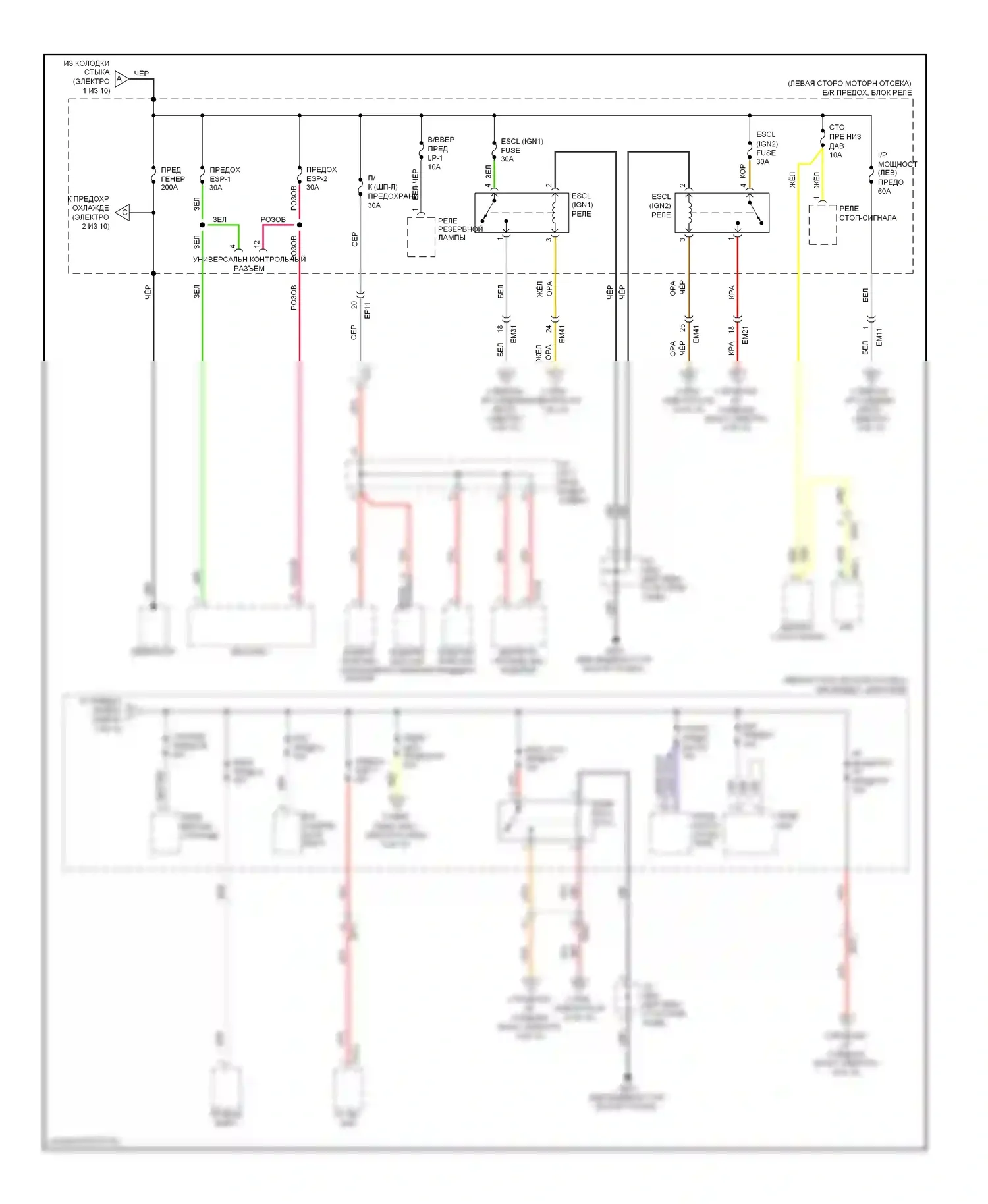 Equus Hyundai II (2009-2013): Электросхема блока предохранителей реле (2 из 10) 