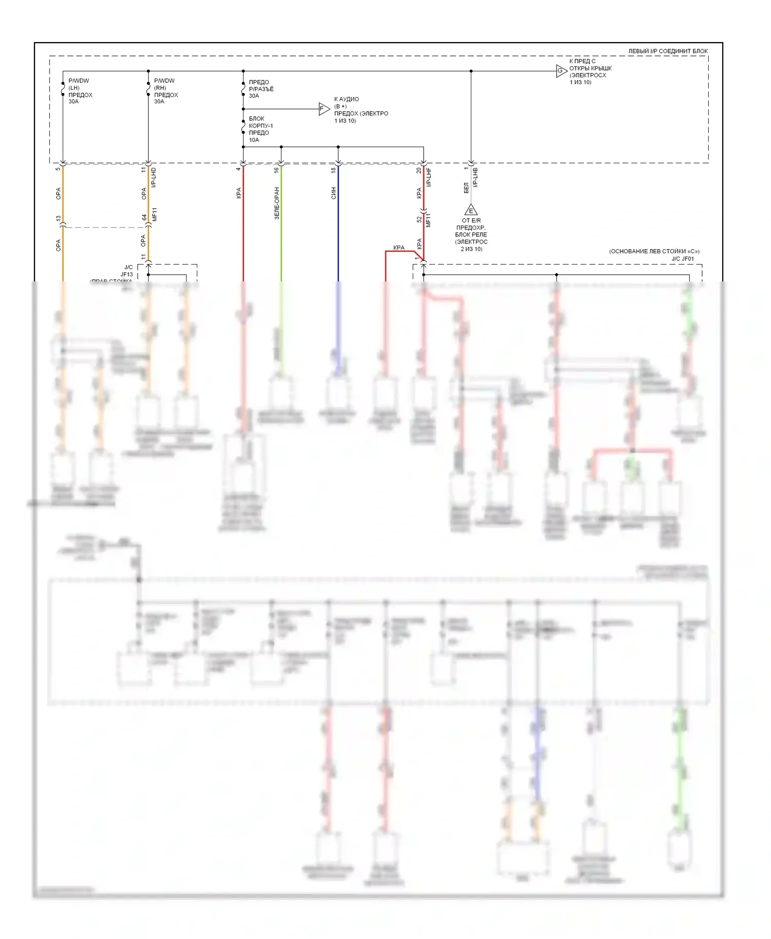 Equus Hyundai II (2009-2013): Электросхема блока предохранителей реле (3 из 10) 