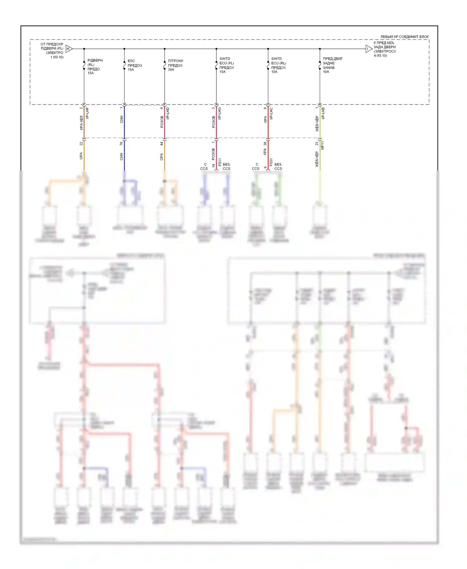 Equus Hyundai II (2009-2013): Электросхема блока предохранителей реле (4 из 10) 