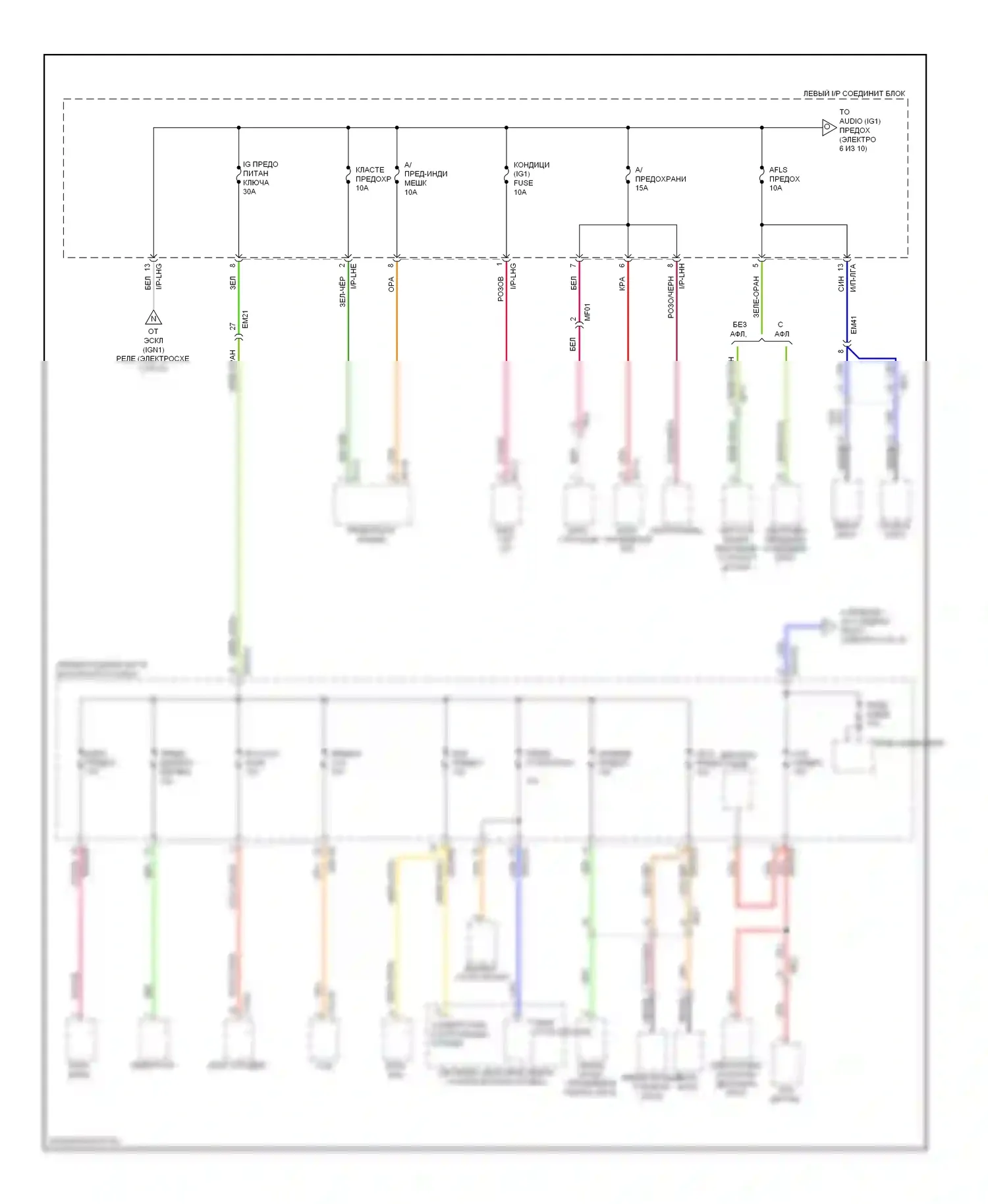 Equus Hyundai II (2009-2013): Электросхема блока предохранителей реле (5 из 10) 