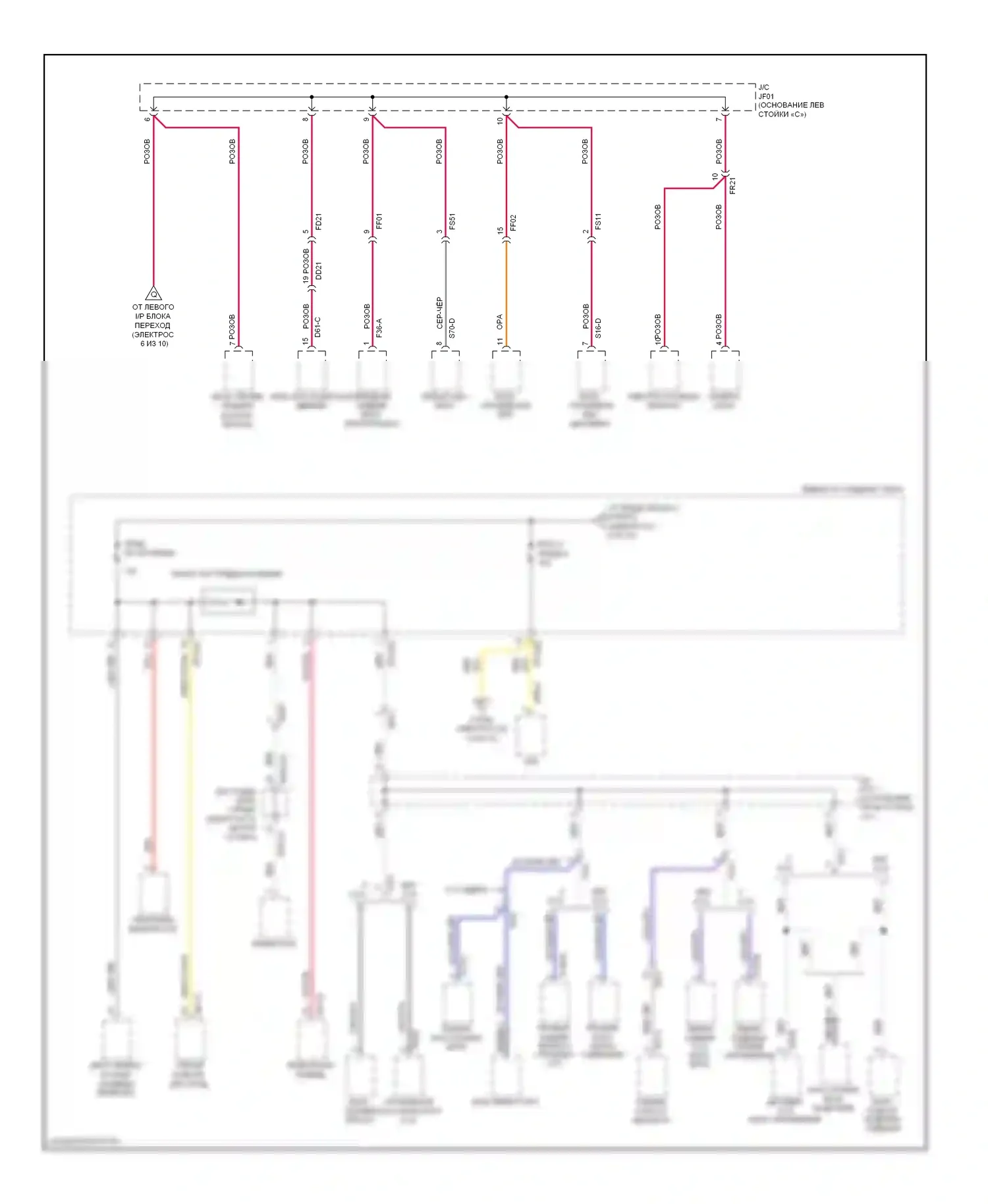 Equus Hyundai II (2009-2013): Электросхема блока предохранителей реле (7 из 10) 