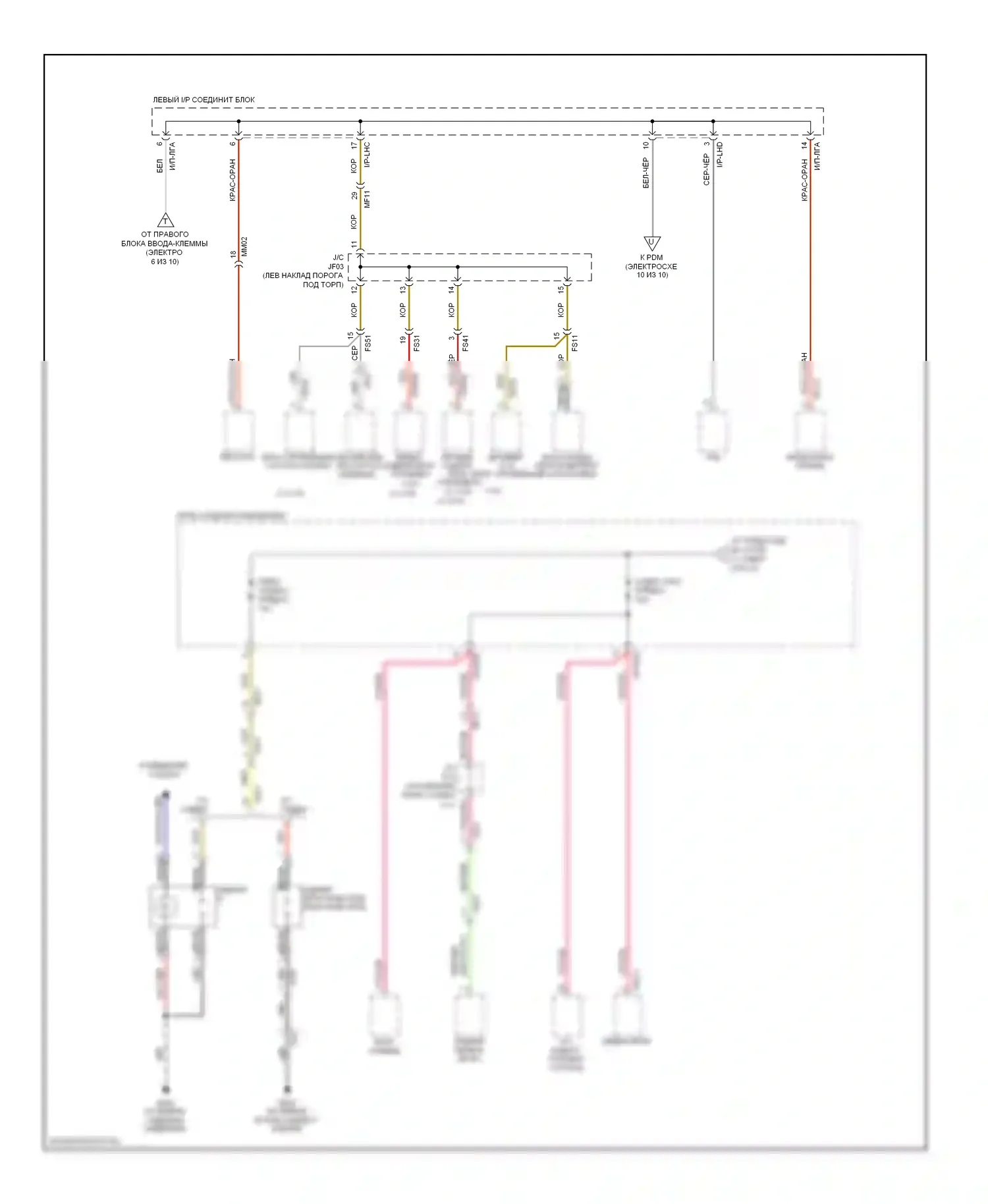Equus Hyundai II (2009-2013): Электросхема блока предохранителей реле (9 из 10) 
