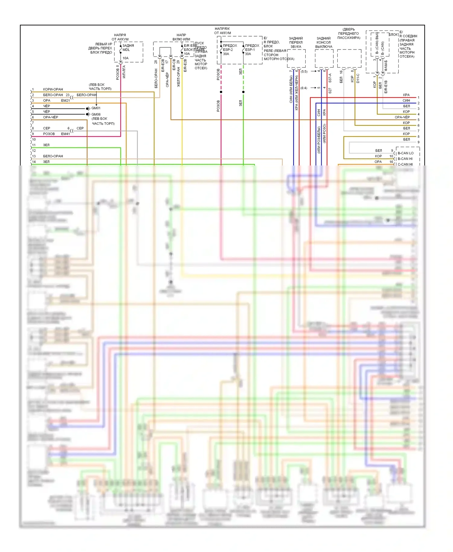 Equus Hyundai II (2009-2013): Can шина электросхема (1 из 2) 