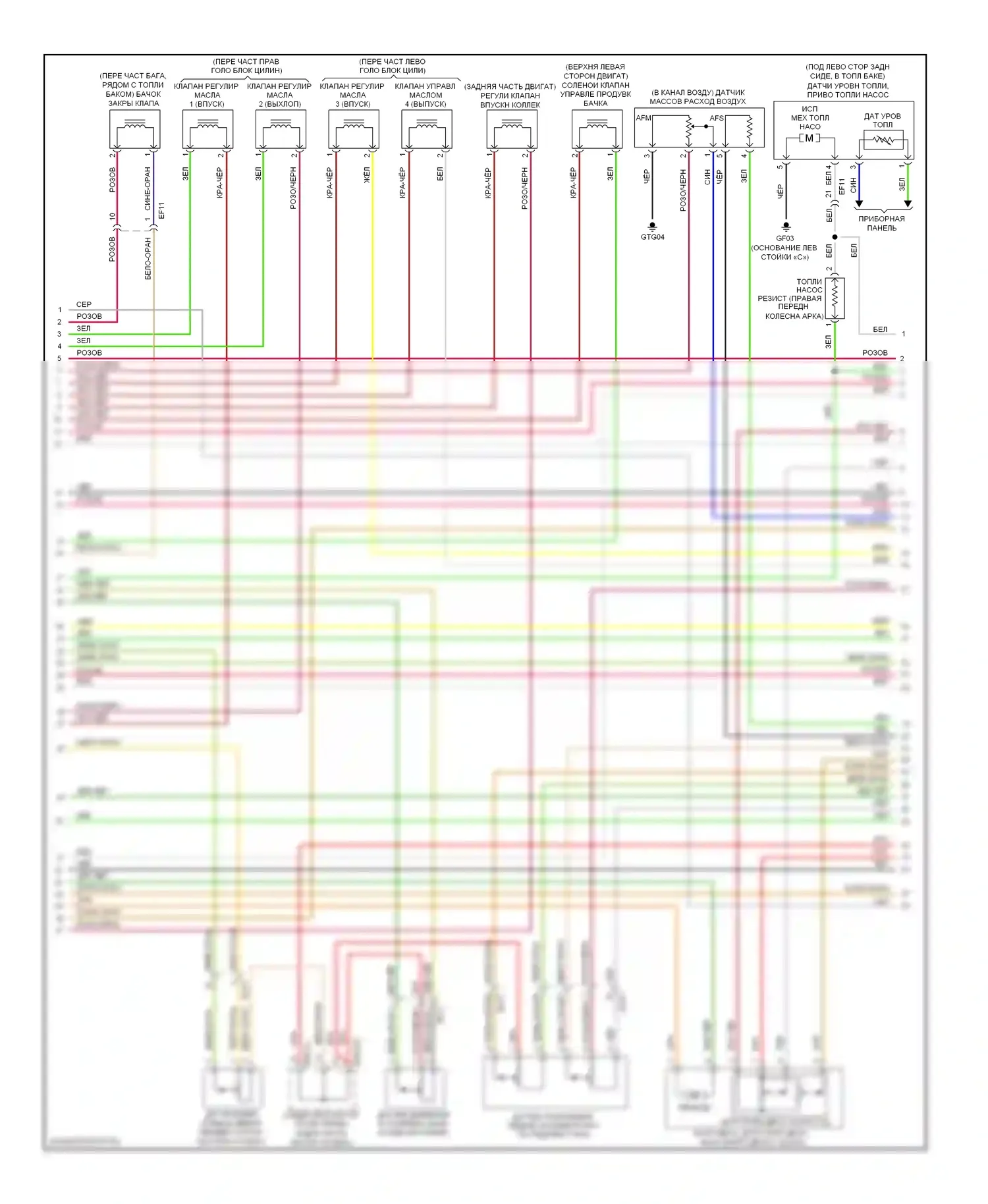 Equus Hyundai II (2009-2013): Электросхема двигателя 4.6л (2 из 5) 