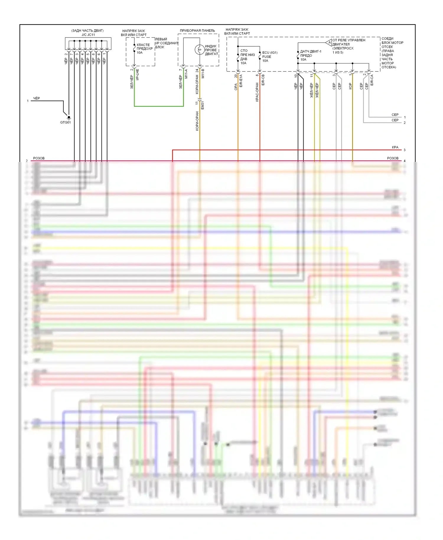 Equus Hyundai II (2009-2013): Электросхема двигателя 4.6л (4 из 5) 