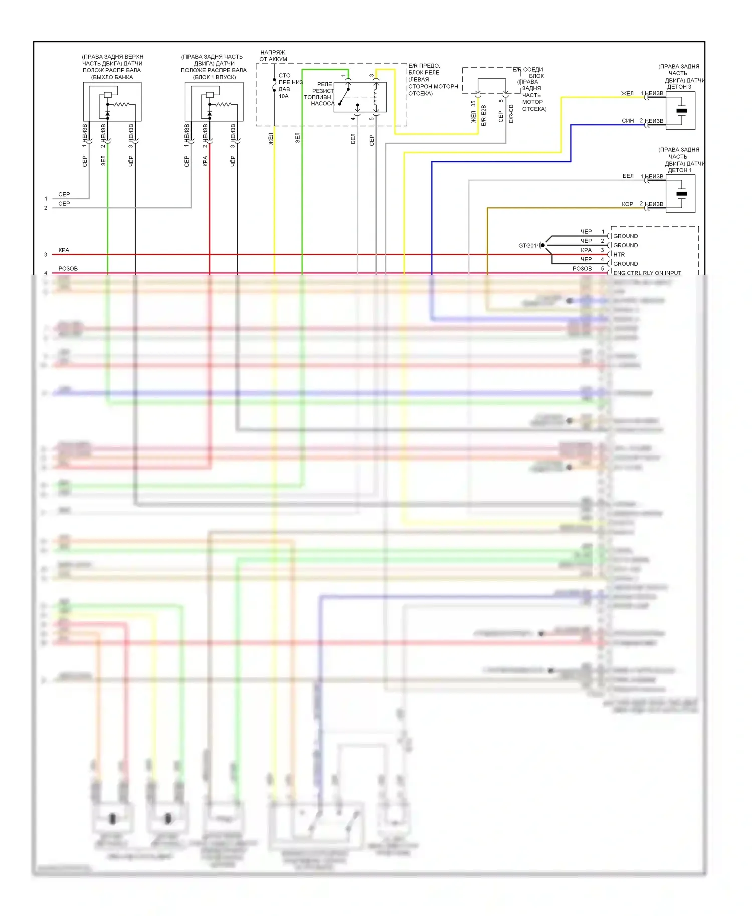 Equus Hyundai II (2009-2013): Электросхема двигателя 4.6л (5 из 5) 