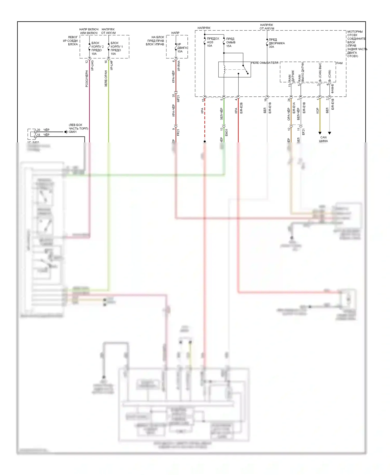 Equus Hyundai II (2009-2013): Дворники и омыватели электросхема 