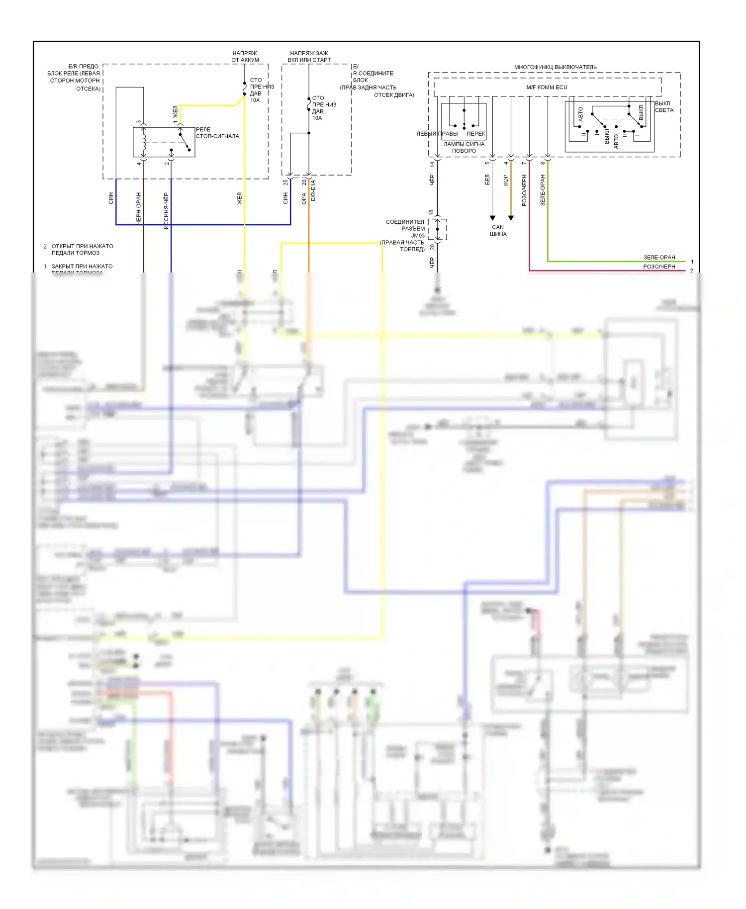 Equus Hyundai II (2009-2013): Электросхема фар и фонарей (1 из 2) 
