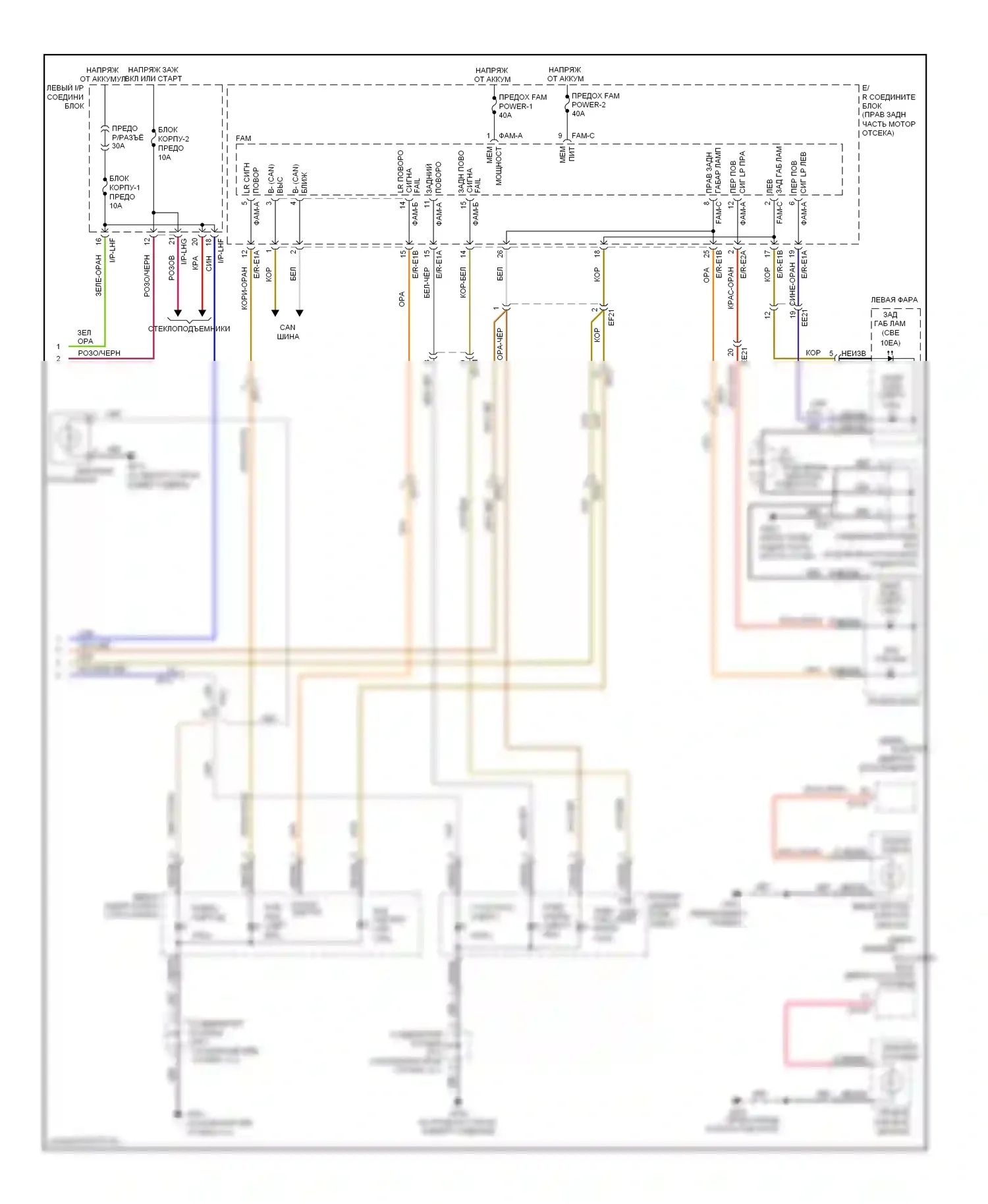 Equus Hyundai II (2009-2013): Электросхема фар и фонарей (2 из 2) 
