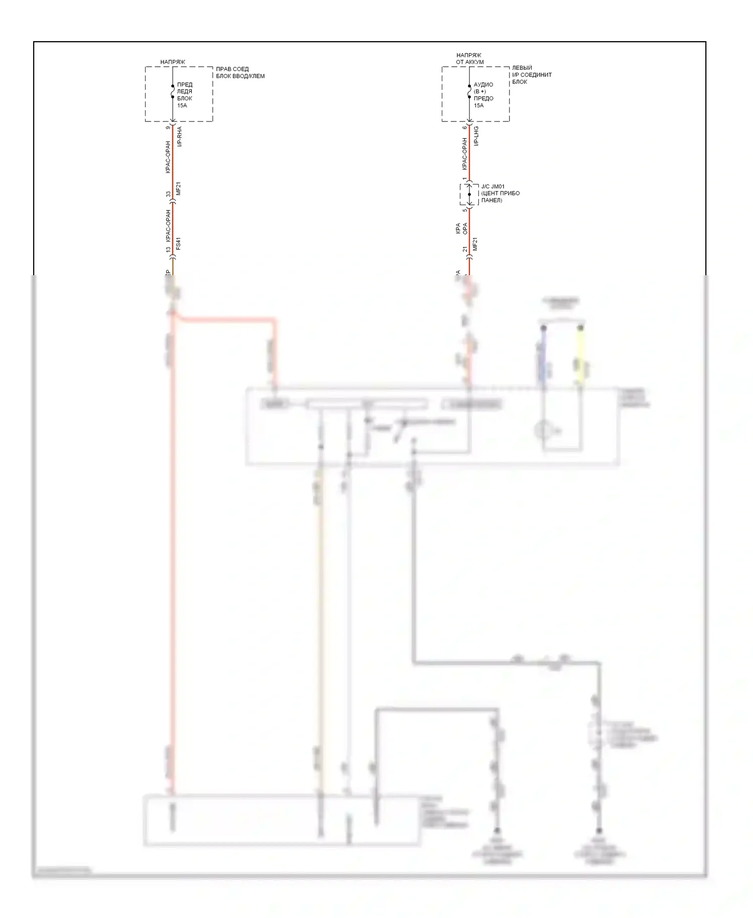 Equus Hyundai II (2009-2013): Электросхема блока охлаждения 