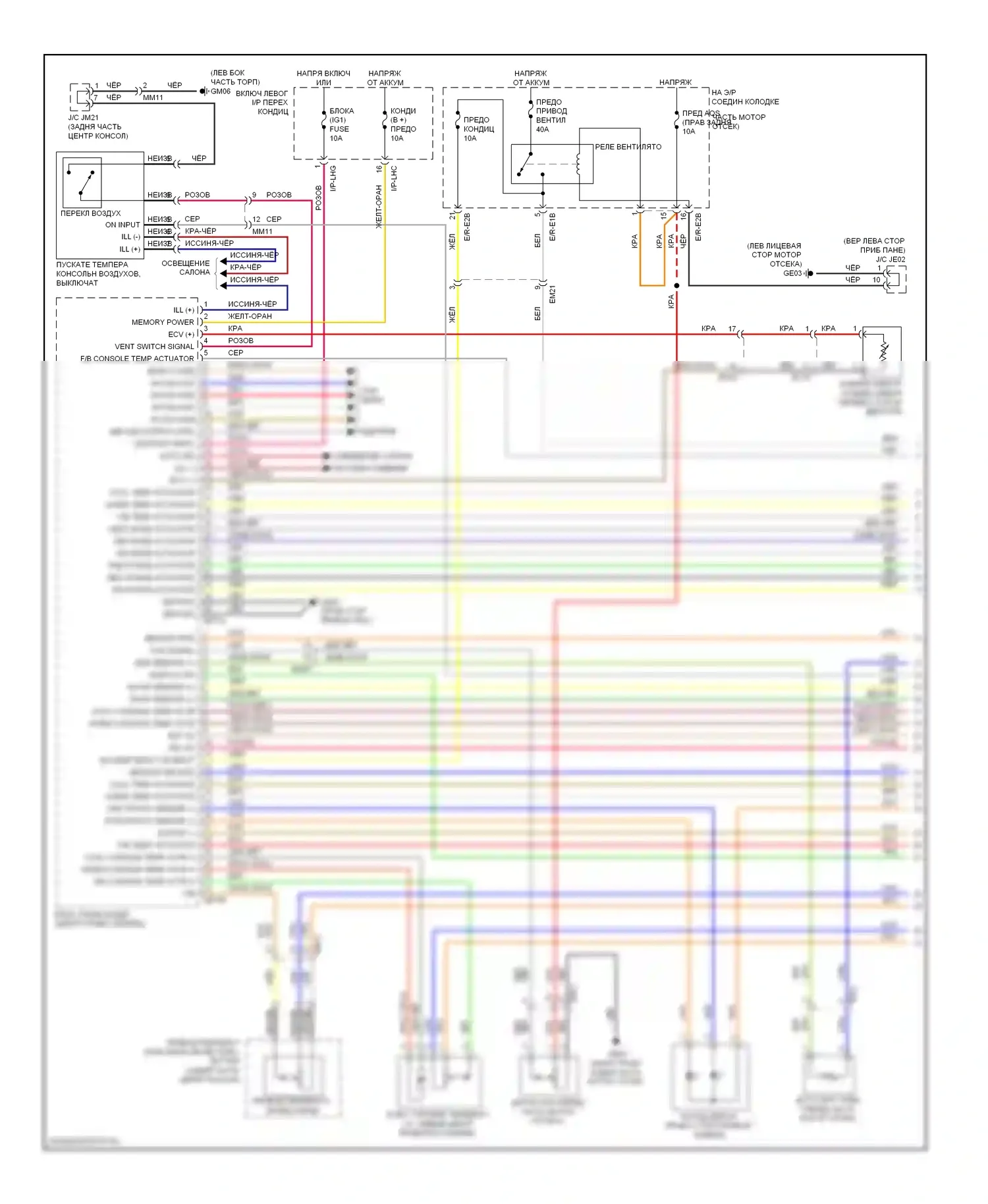 Equus Hyundai II (2009-2013): Электросхема климат контроля (1 из 3) 