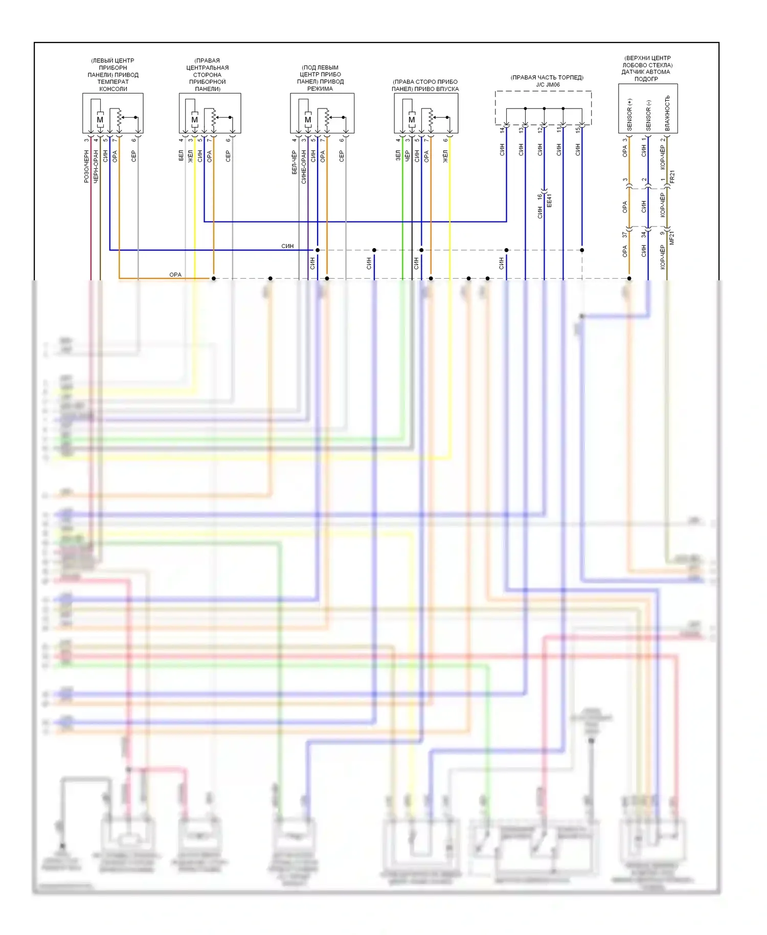 Equus Hyundai II (2009-2013): Электросхема климат контроля (2 из 3) 
