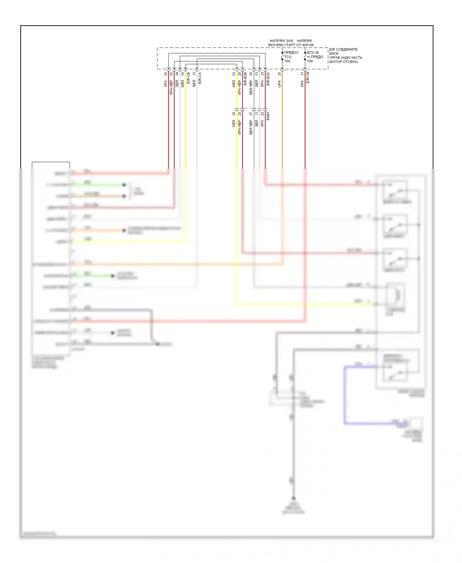 Equus Hyundai II (2009-2013): Электросхема коробки передач 
