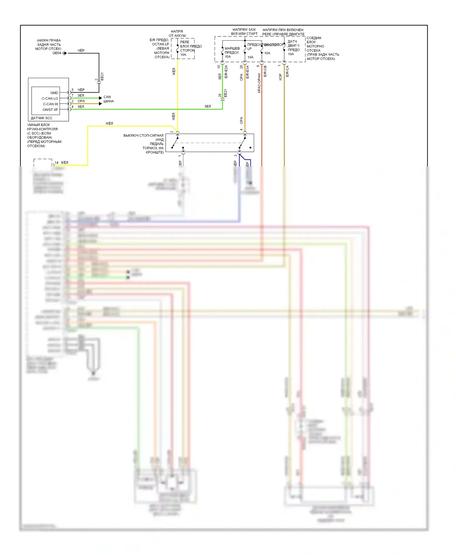 Equus Hyundai II (2009-2013): Электросхема круиз-контроля (1 из 2) 