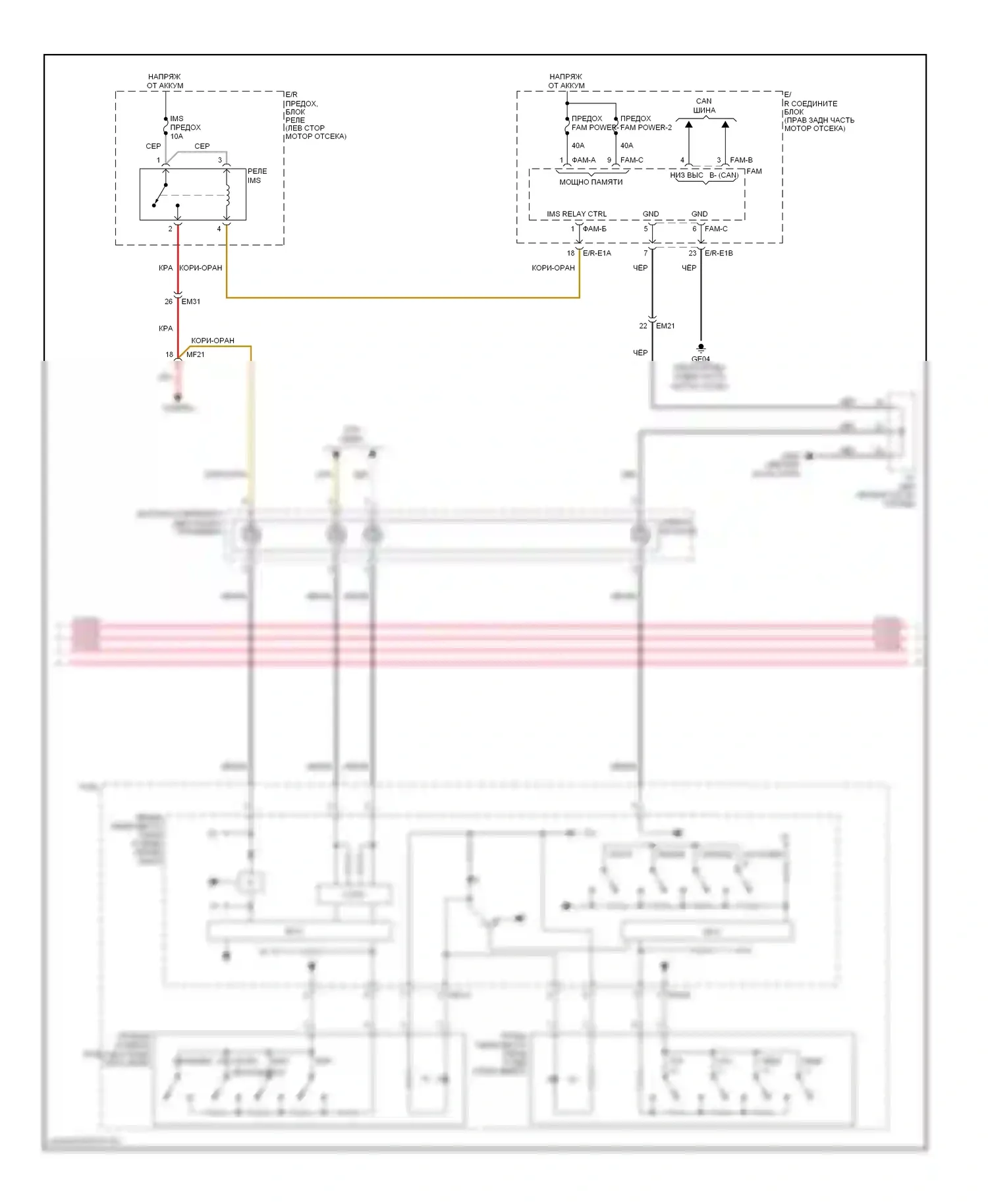 Equus Hyundai II (2009-2013): Электросхема магнитолы (3 из 4) 