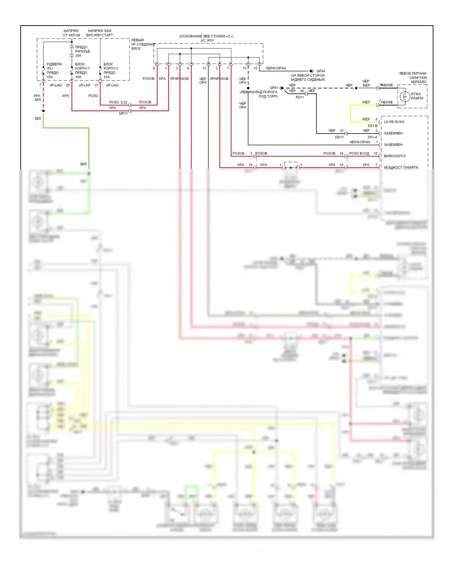 Equus Hyundai II (2009-2013): Электросхема освещения салона (3 из 3) 