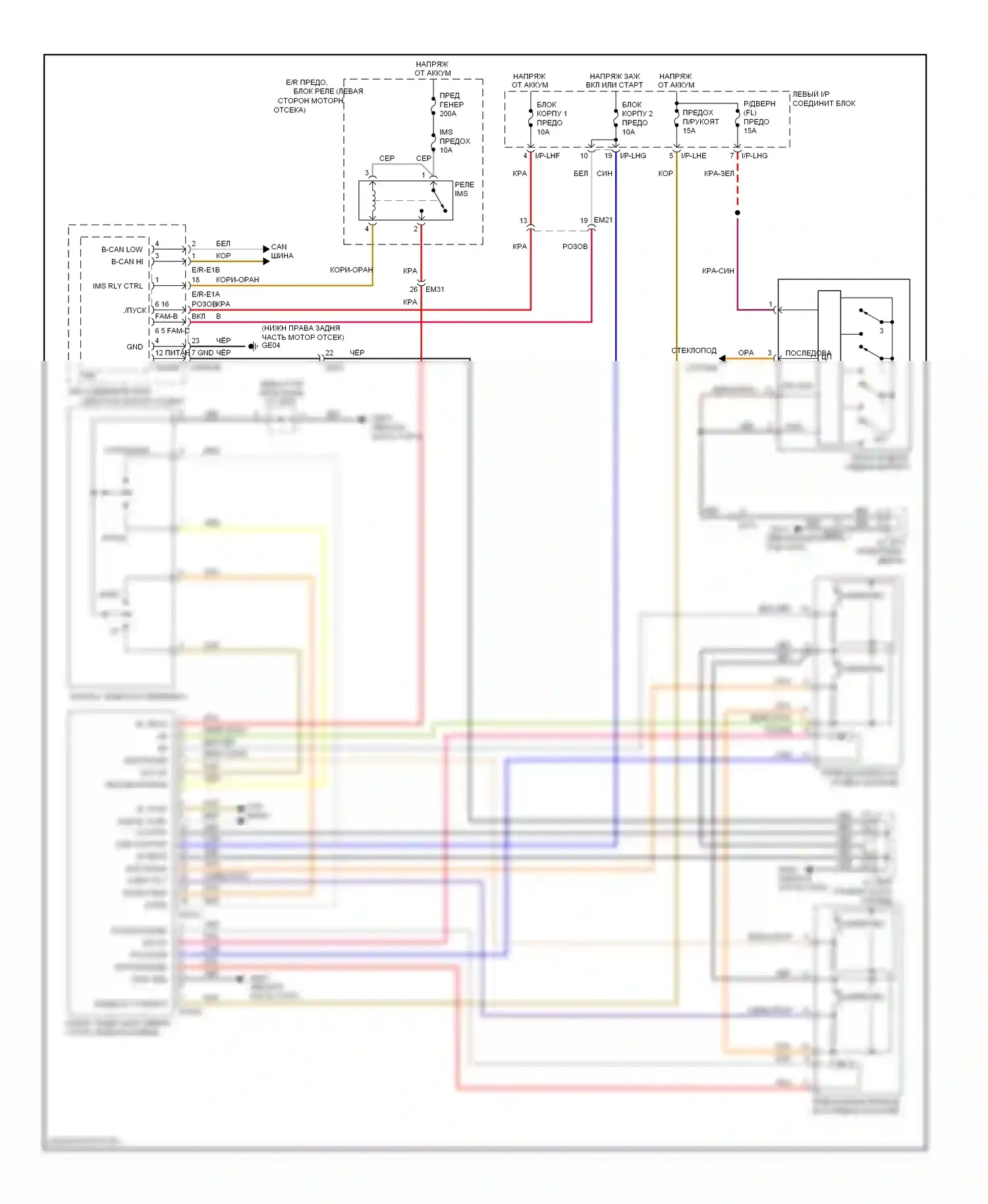 Equus Hyundai II (2009-2013): Электросхема наклона питания памяти и телескопического подключения питания 